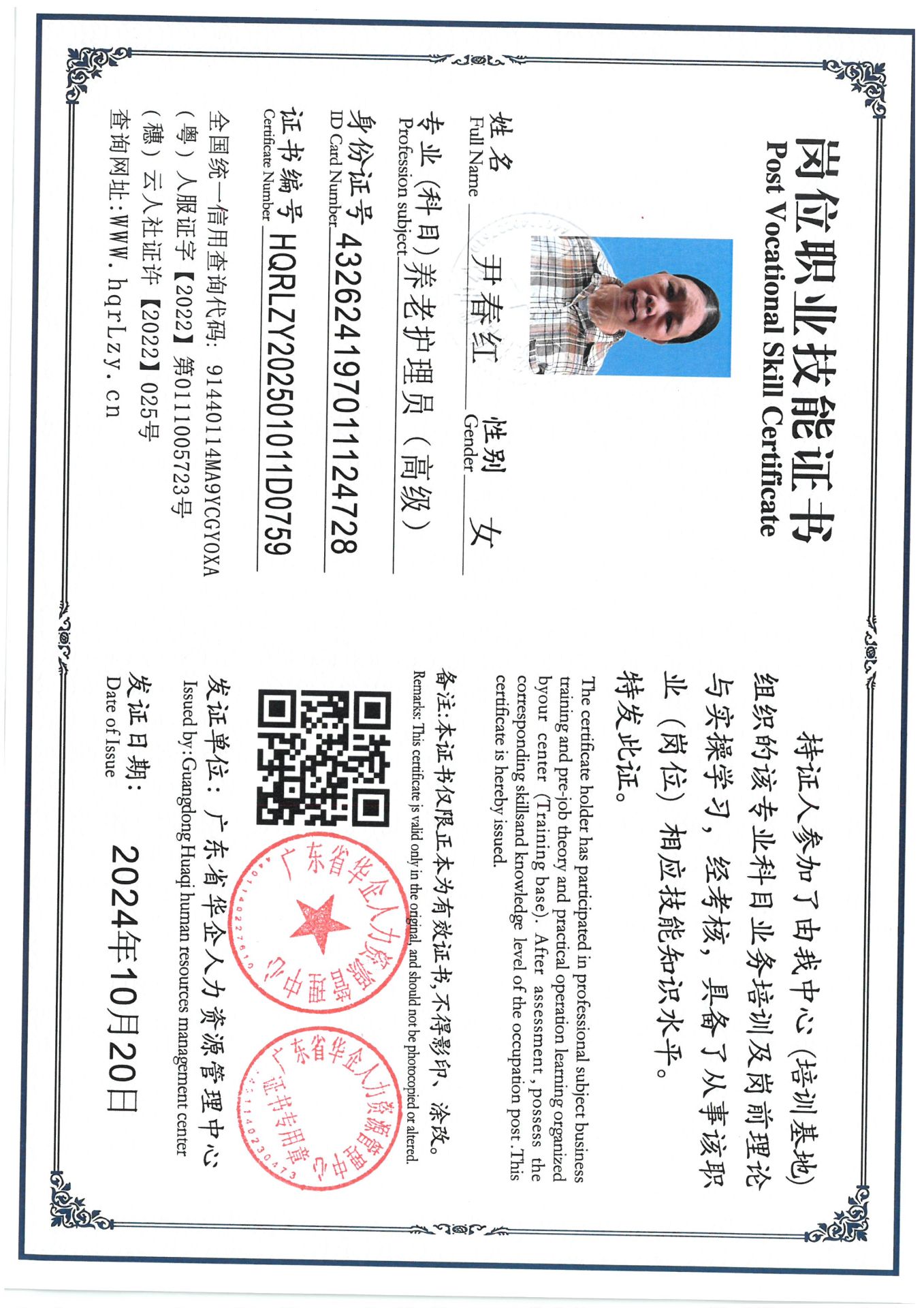 SKM_C36825031517260_0001.jpg