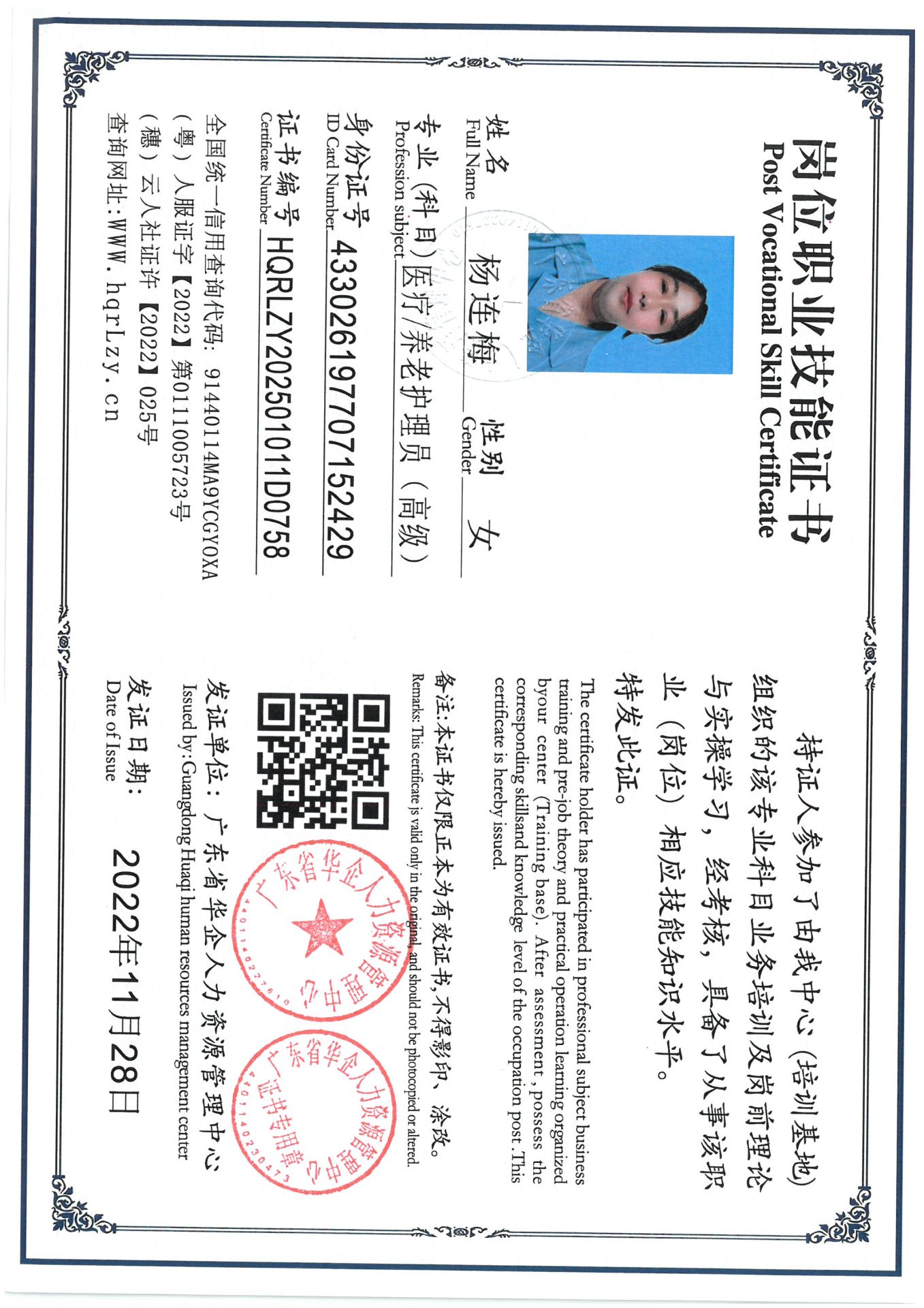 SKM_C36825031517260_0002.jpg