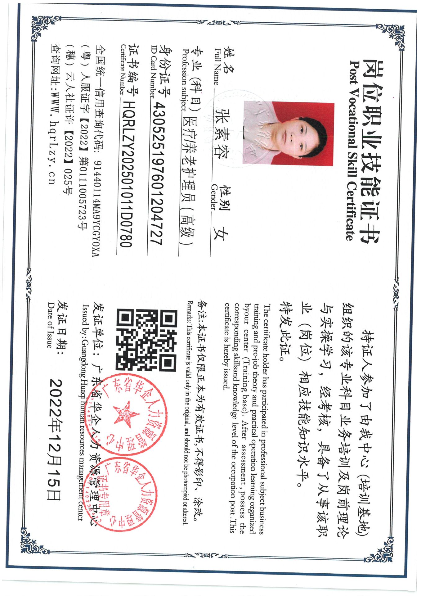 SKM_C36825031521020.jpg