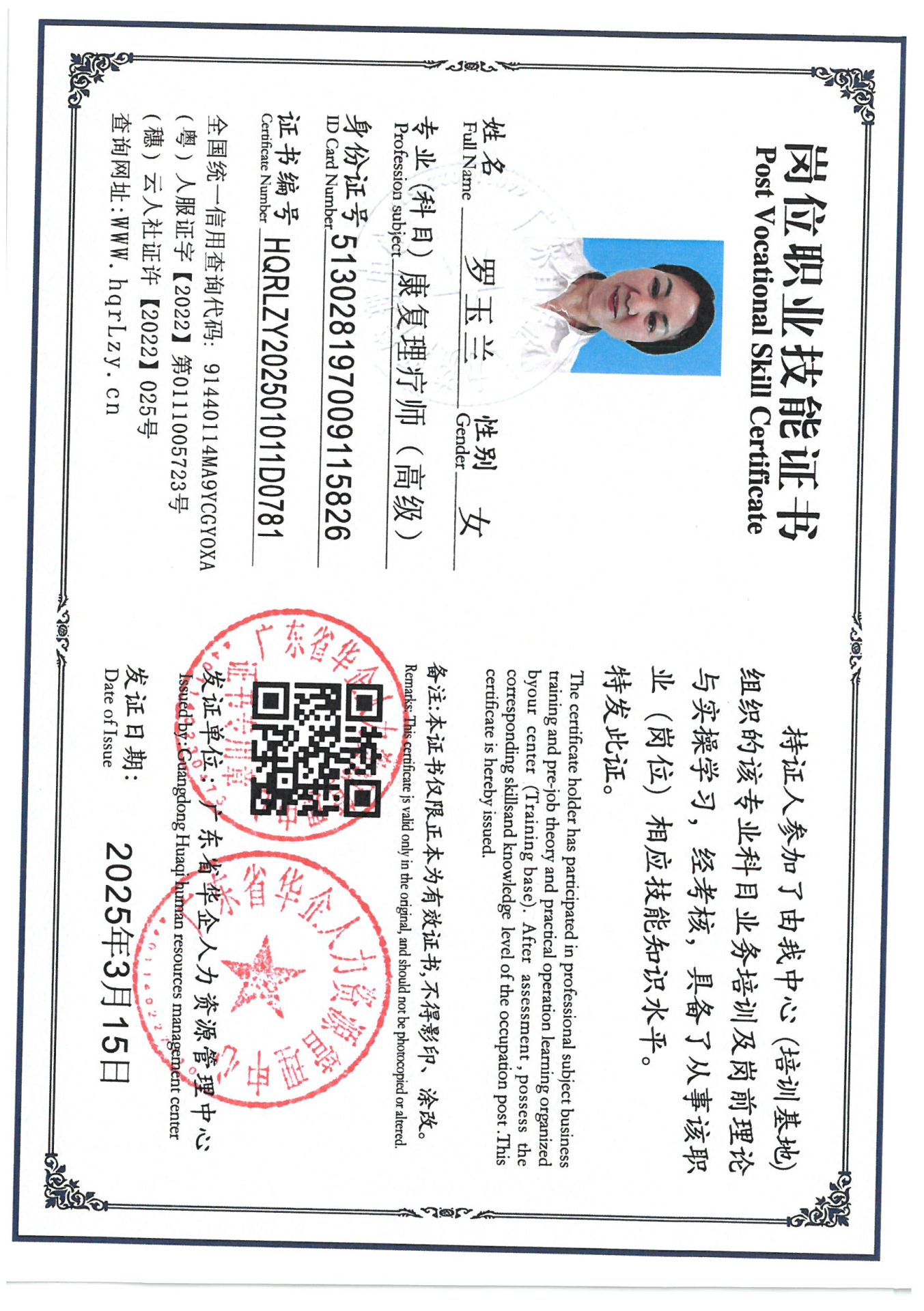 SKM_C36825031609500_0001.jpg