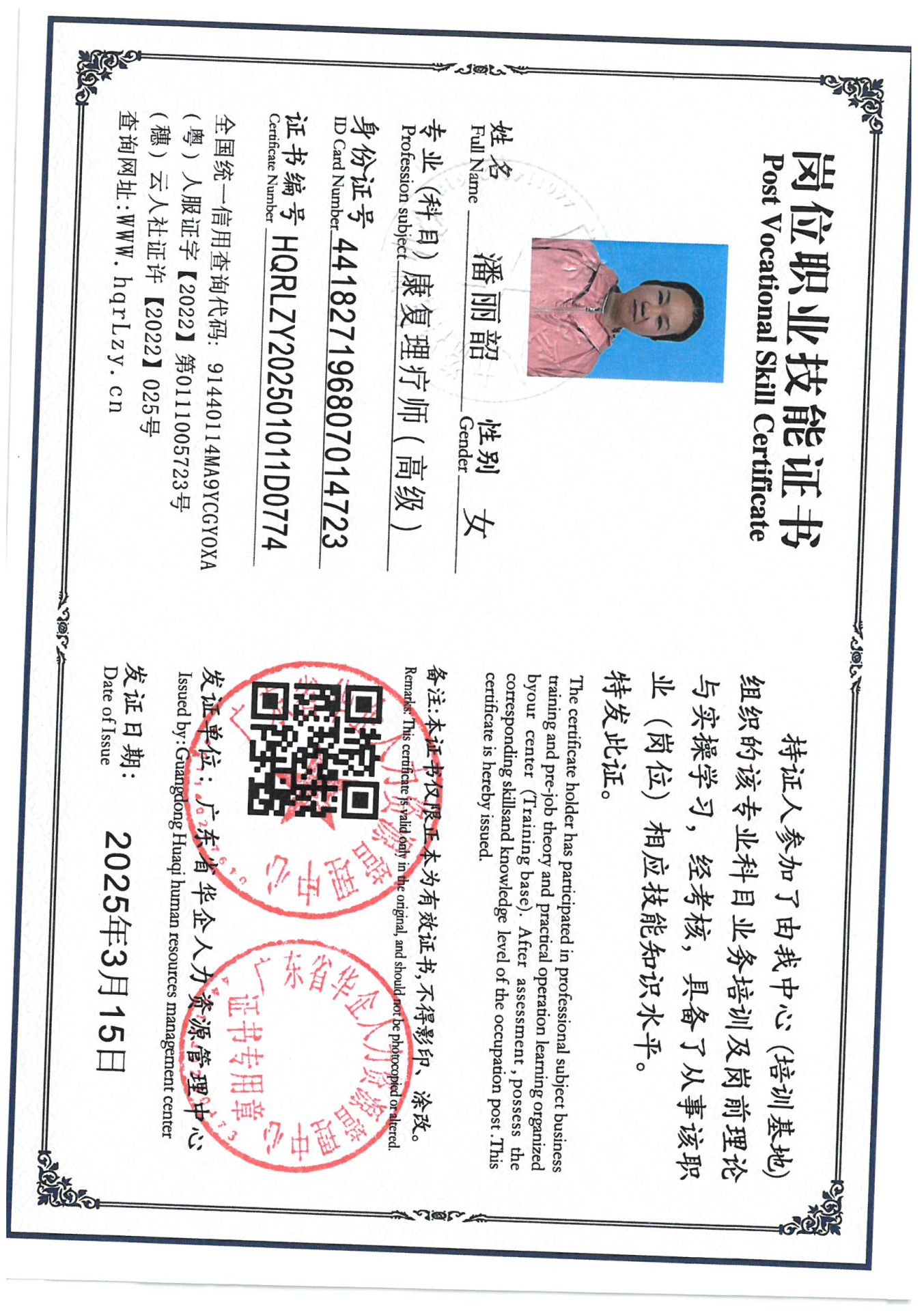 SKM_C36825031609520_0003.jpg