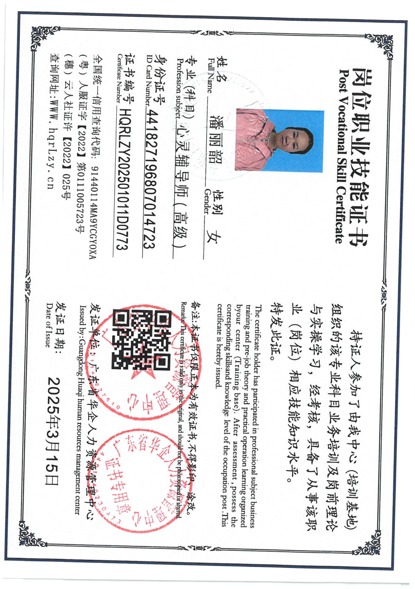 SKM_C36825031609520_0002.jpg