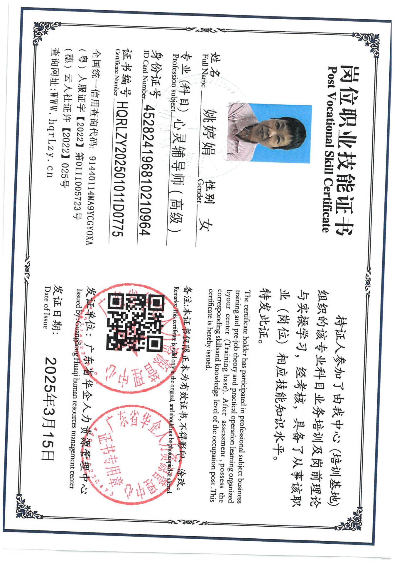 SKM_C36825031609520_0004.jpg