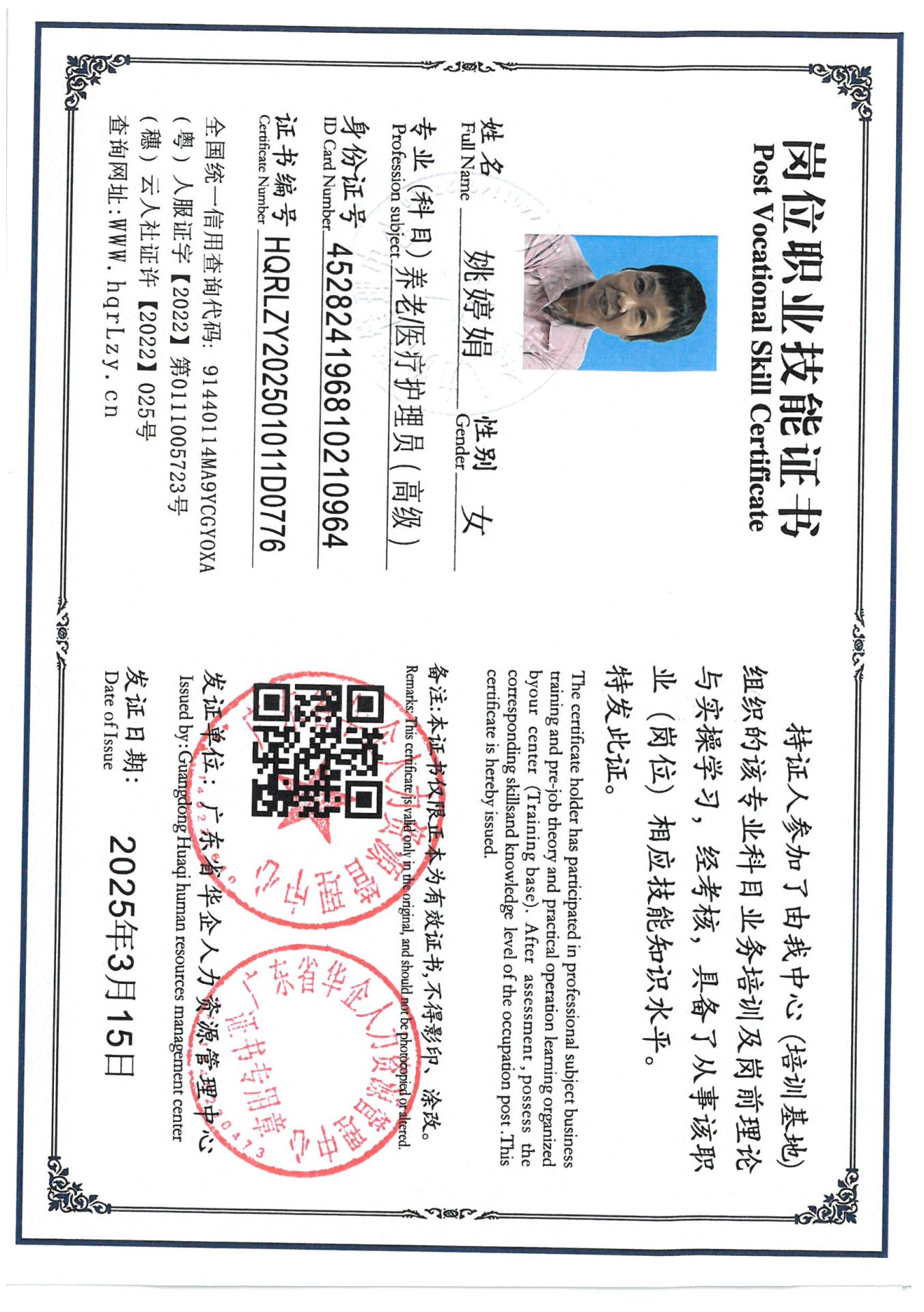 SKM_C36825031609520_0005.jpg