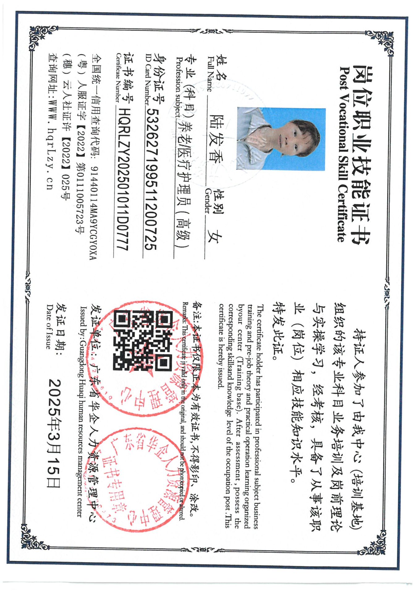 SKM_C36825031610040_0001.jpg