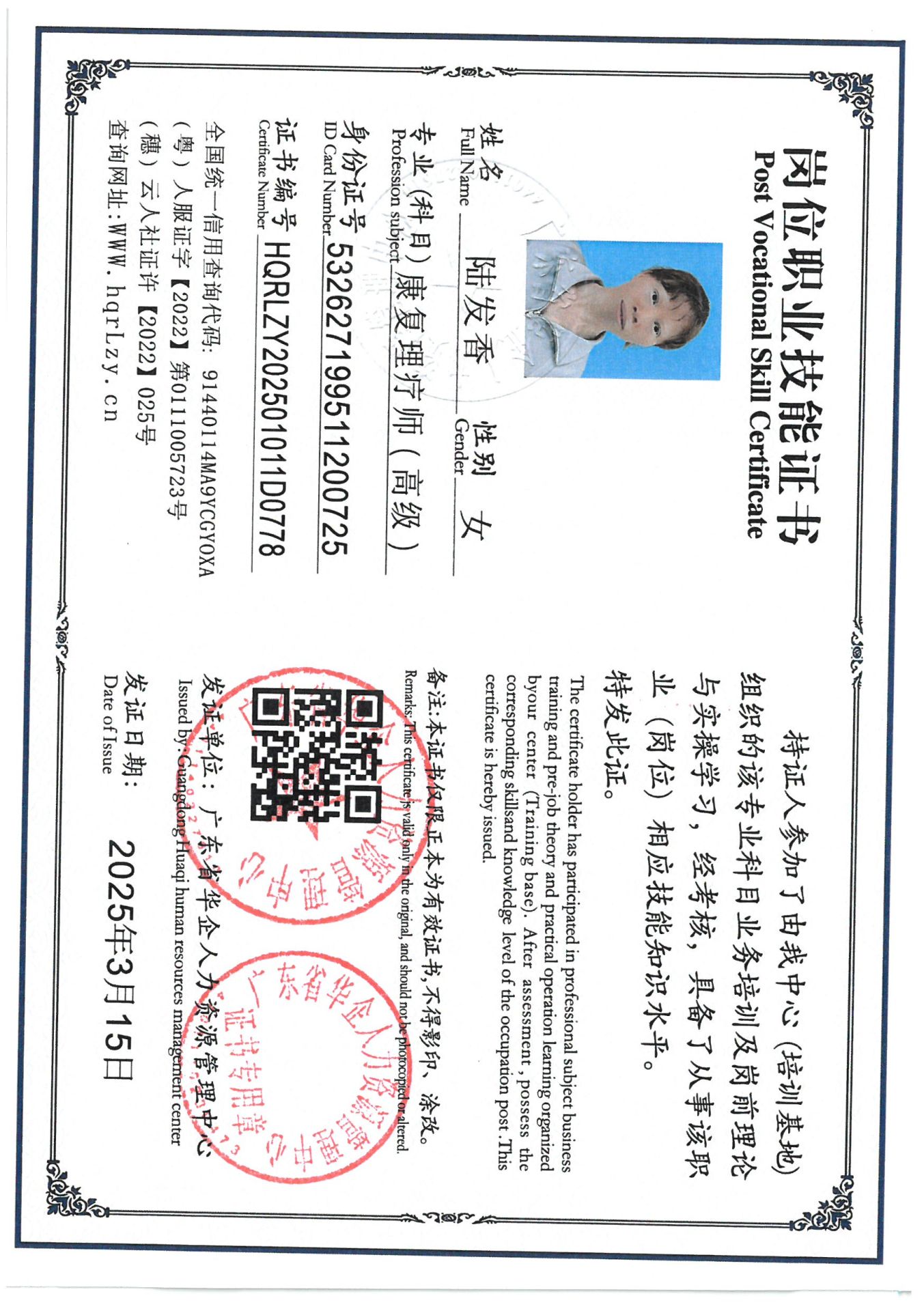 SKM_C36825031610040_0002.jpg