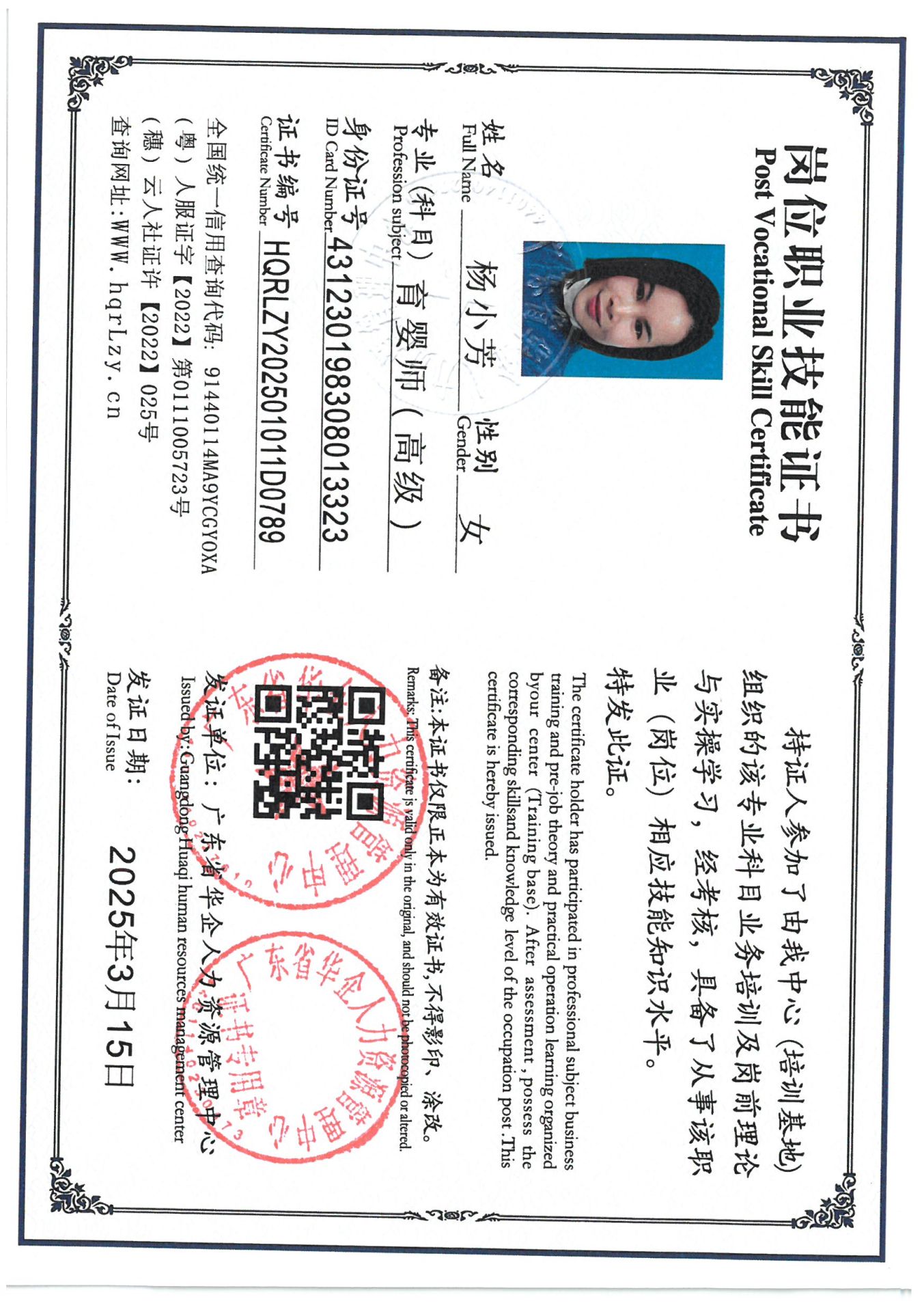SKM_C36825031614180_0002.jpg