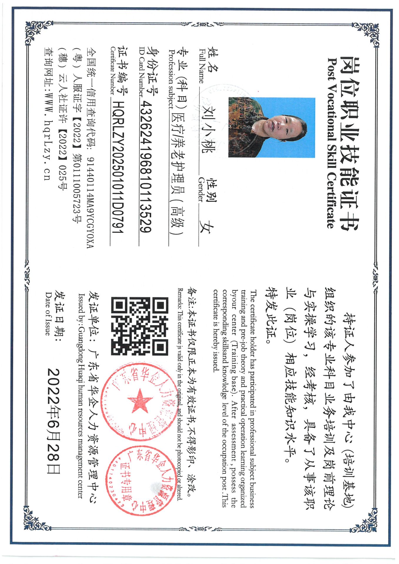SKM_C36825031614190.jpg