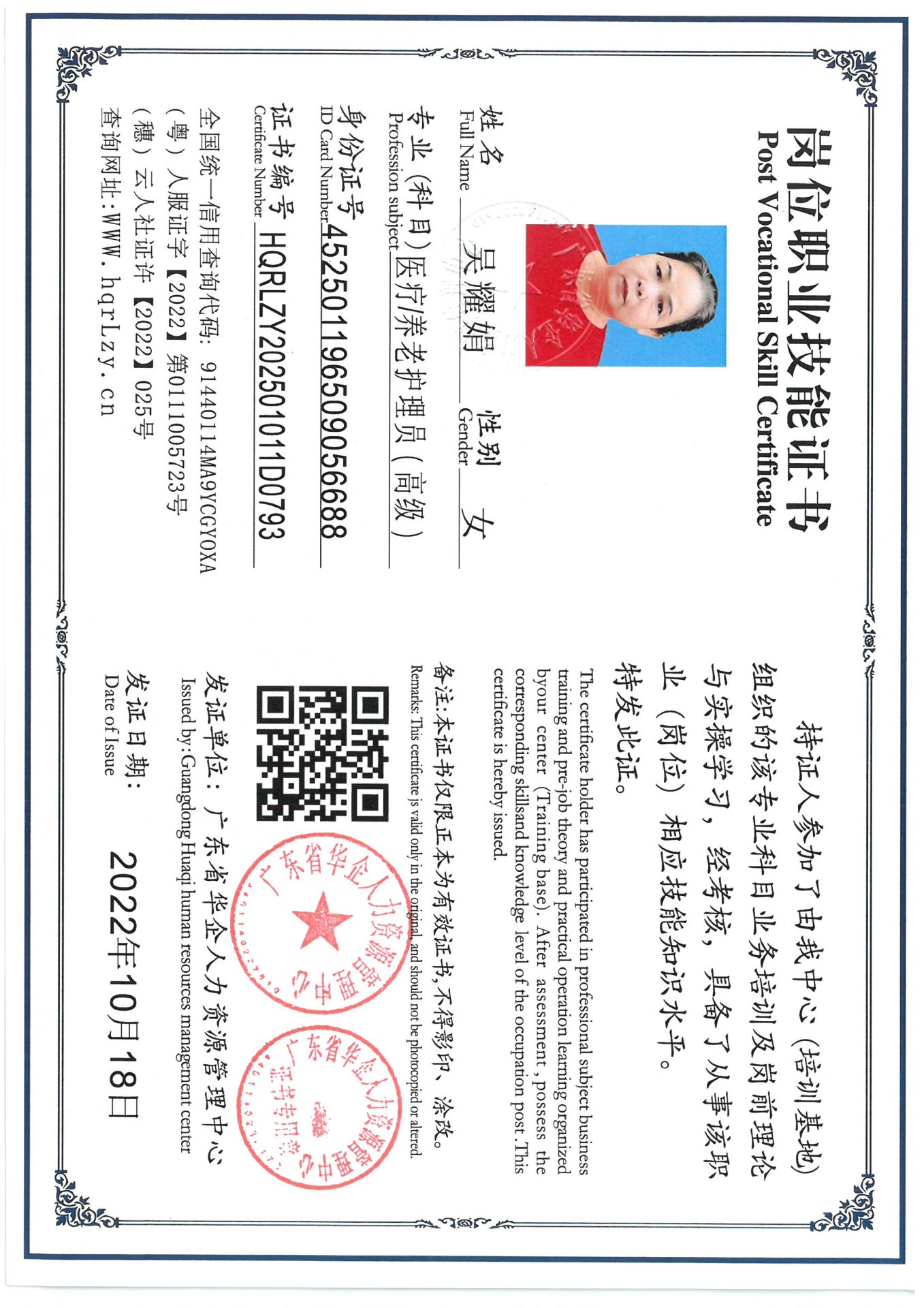 SKM_C36825031615560_0001.jpg