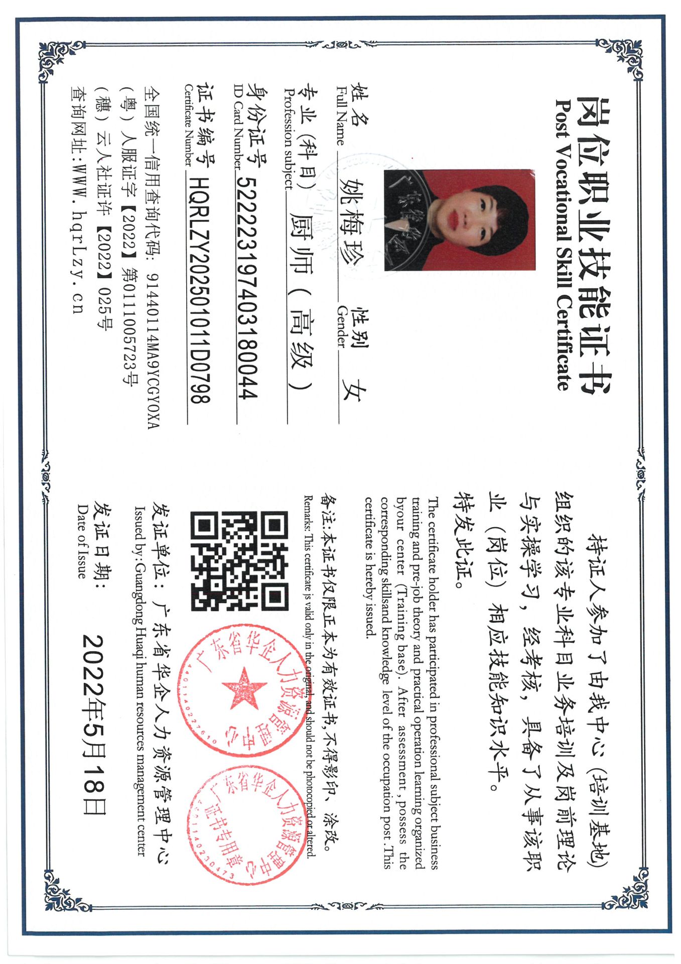 SKM_C36825031615560_0004.jpg