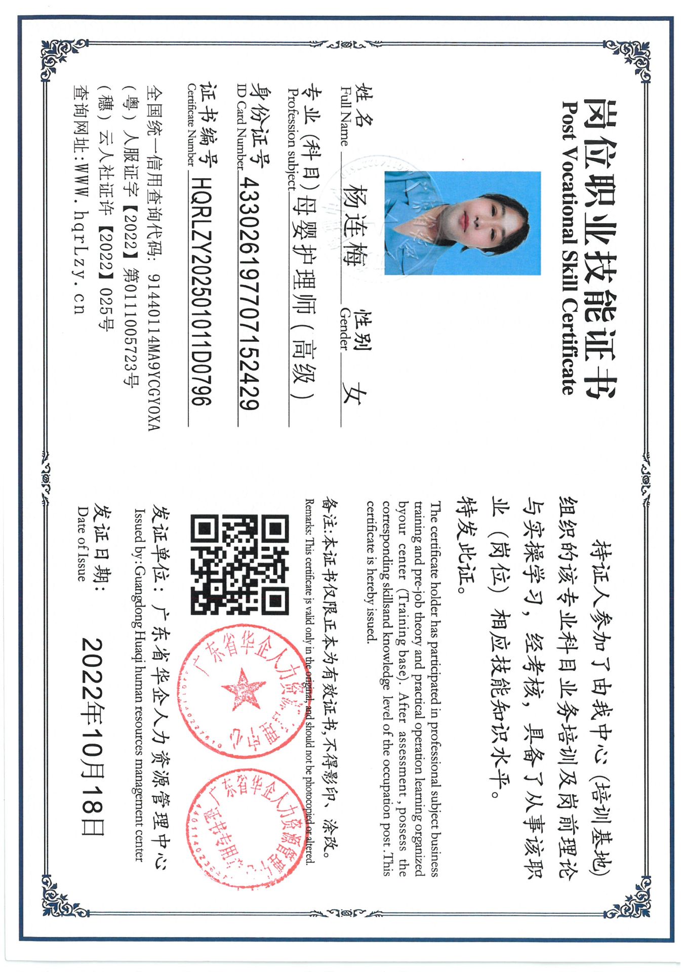 SKM_C36825031615560_0005.jpg