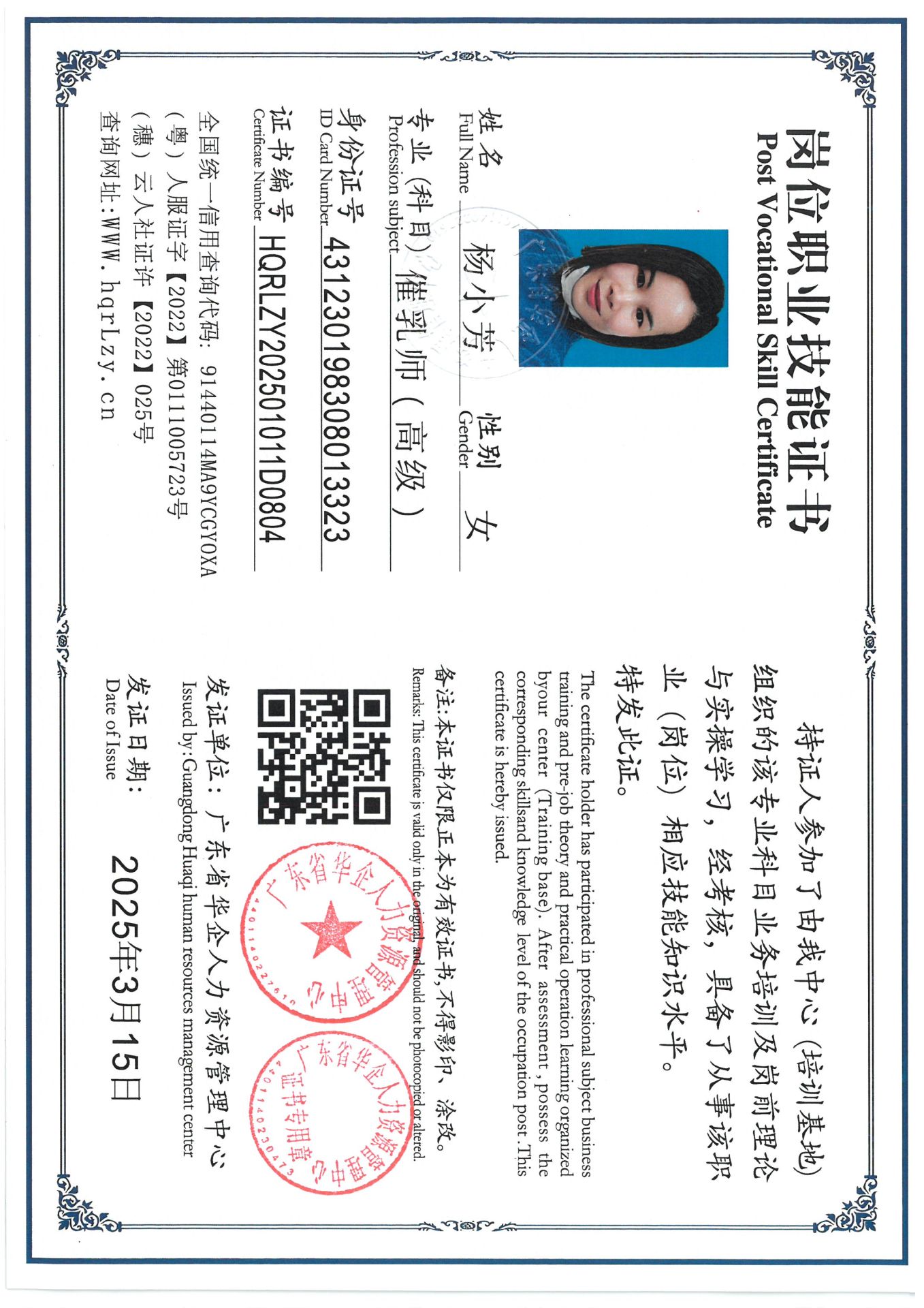 SKM_C36825031616491_0002.jpg