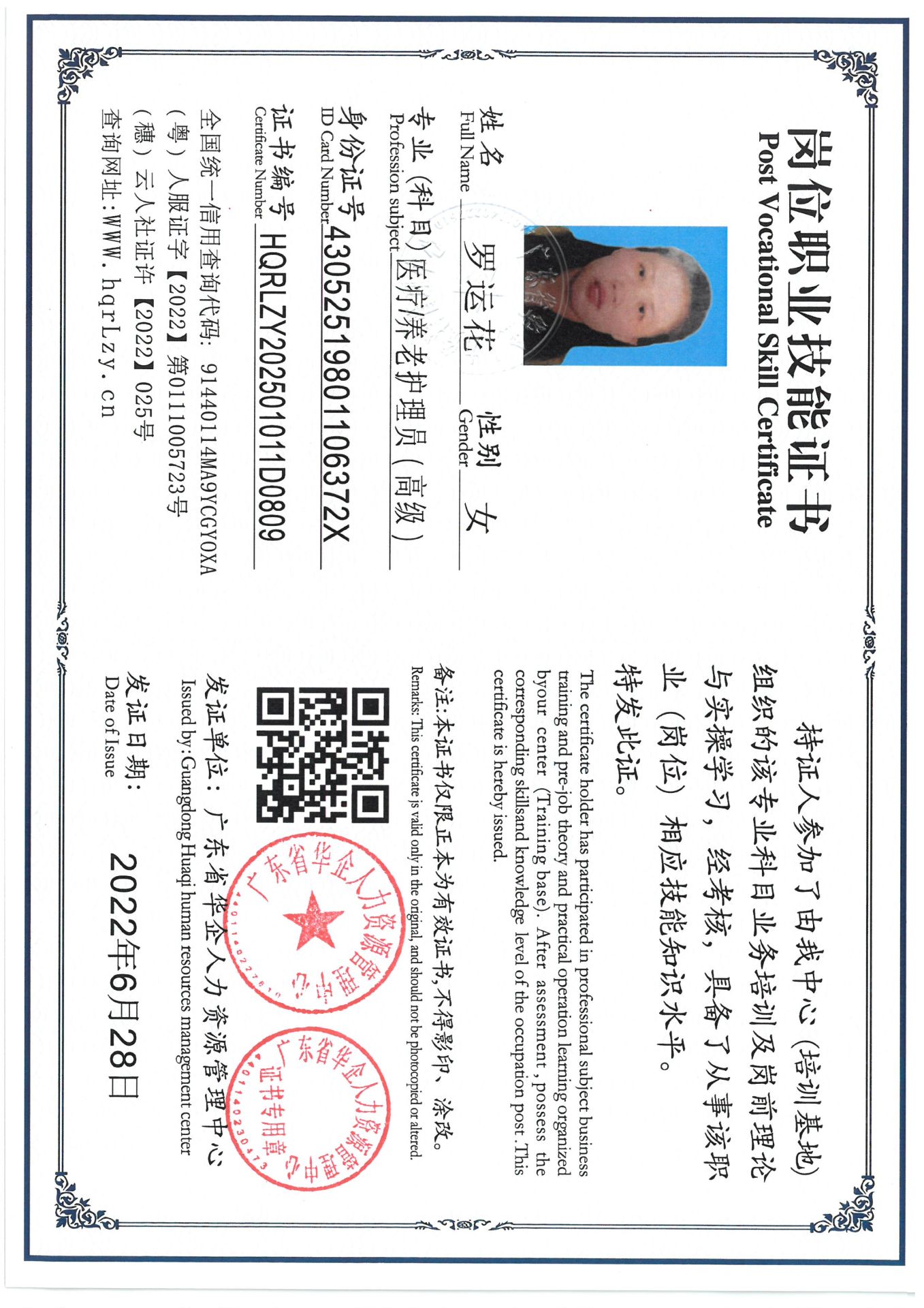 SKM_C36825031620340_0001.jpg