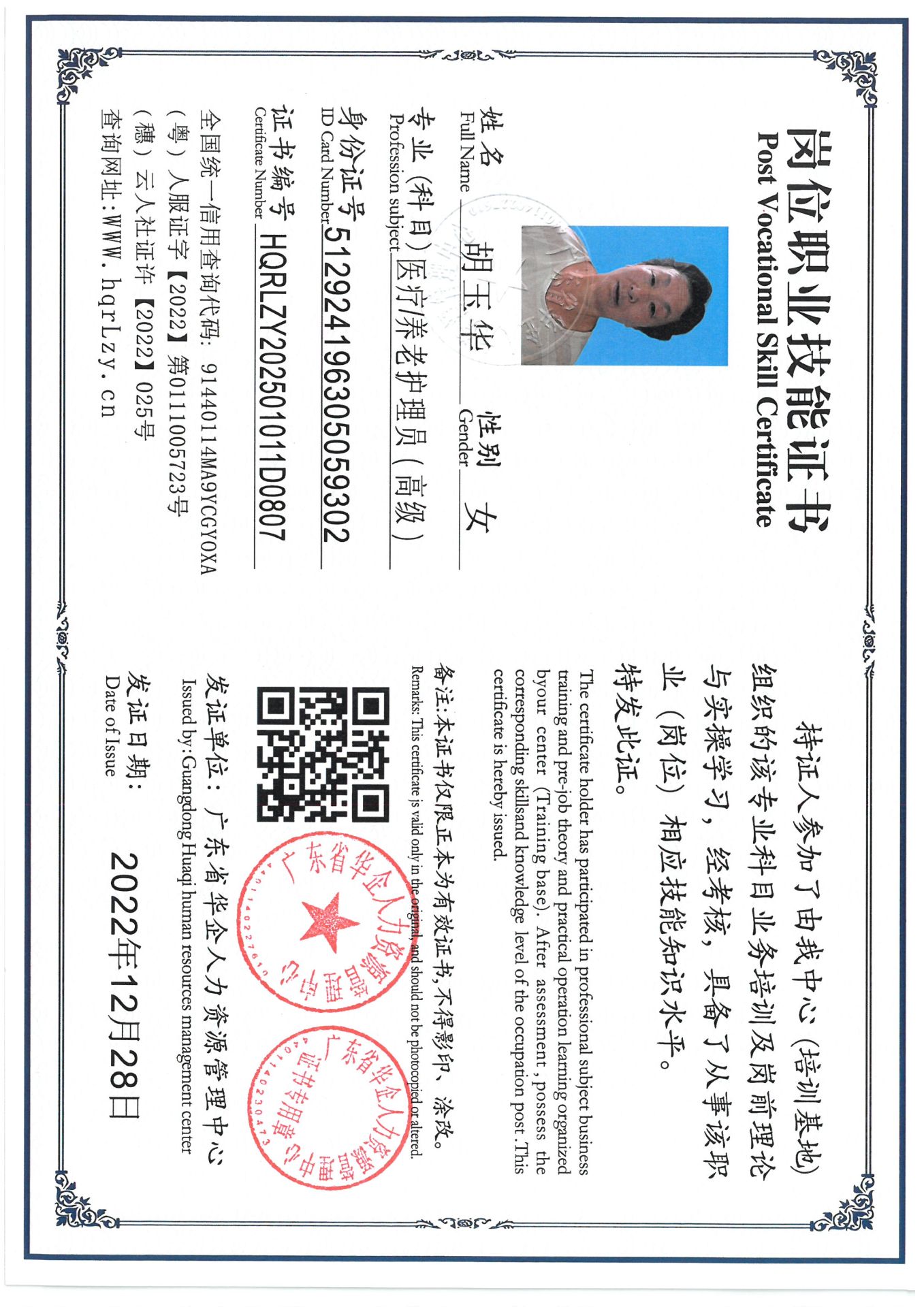 SKM_C36825031620440.jpg