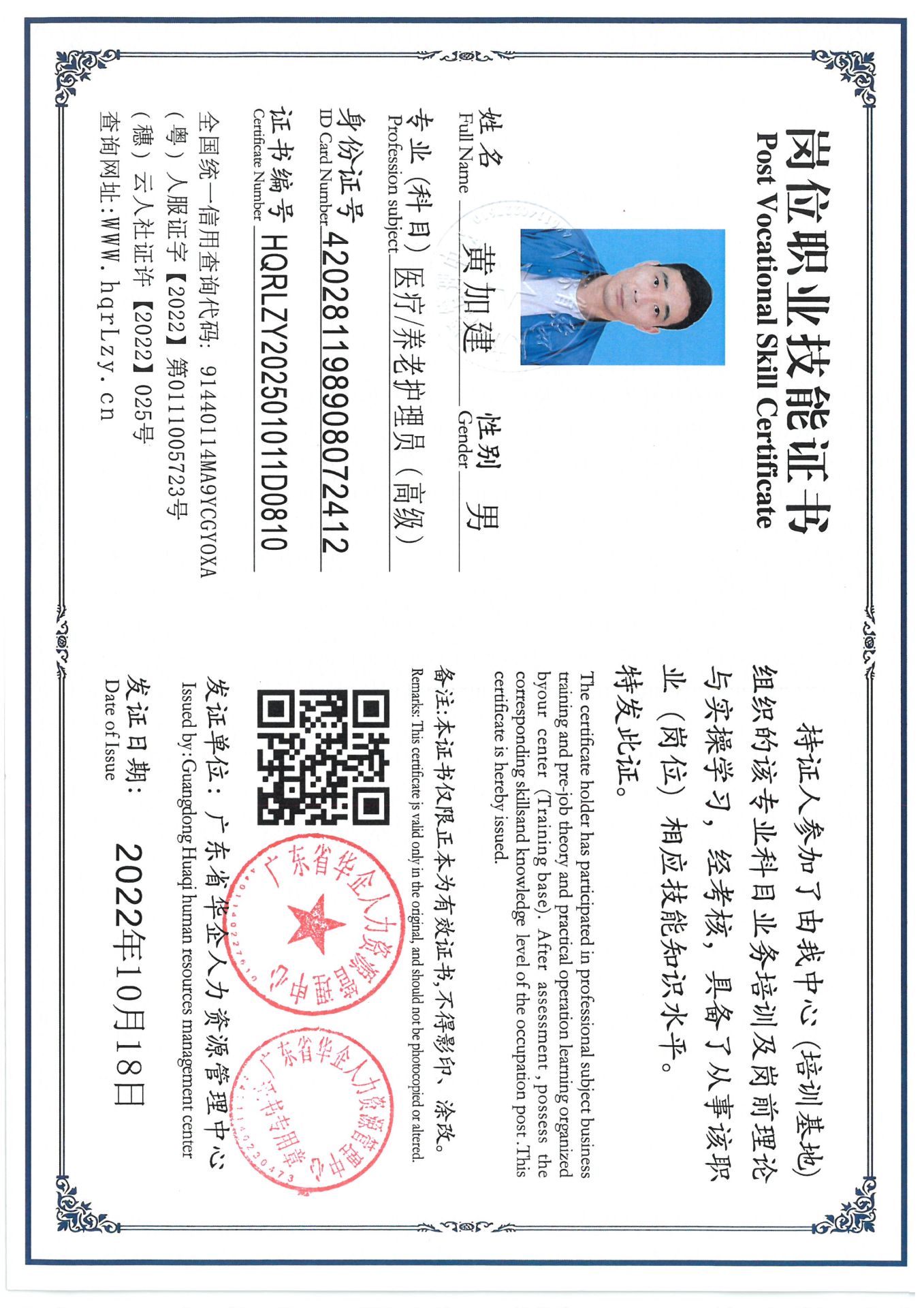 SKM_C36825031719570_0004.jpg
