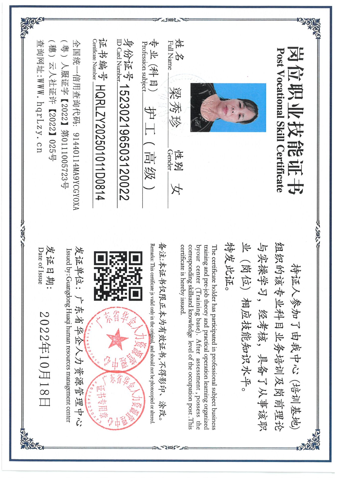 SKM_C36825031720260_0001.jpg