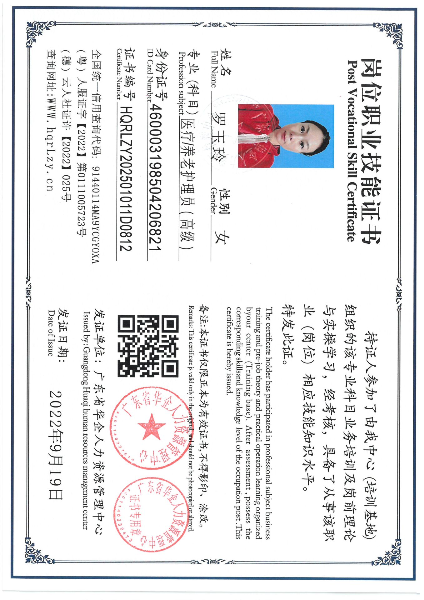 SKM_C36825031720260_0003.jpg