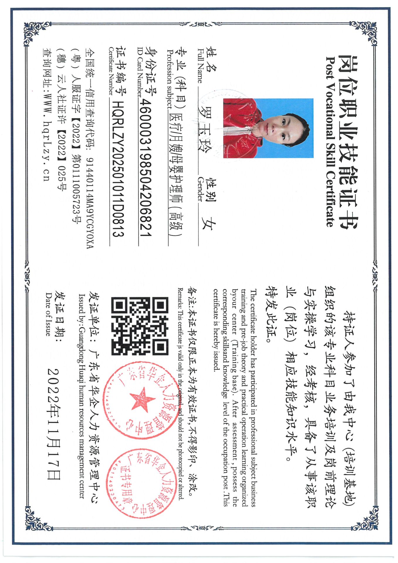 SKM_C36825031720260_0004.jpg
