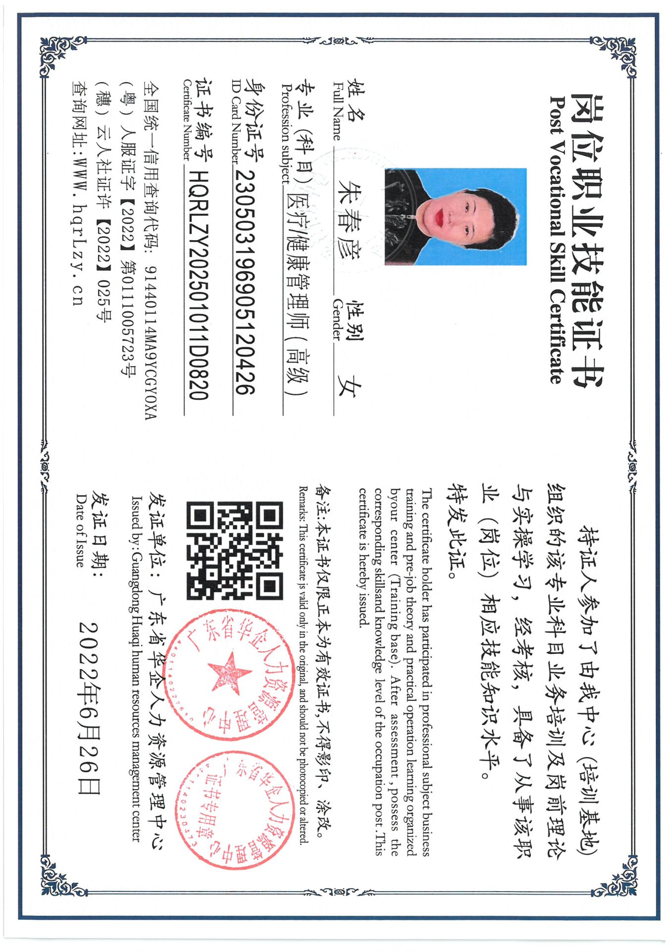 SKM_C36825031720260_0006.jpg