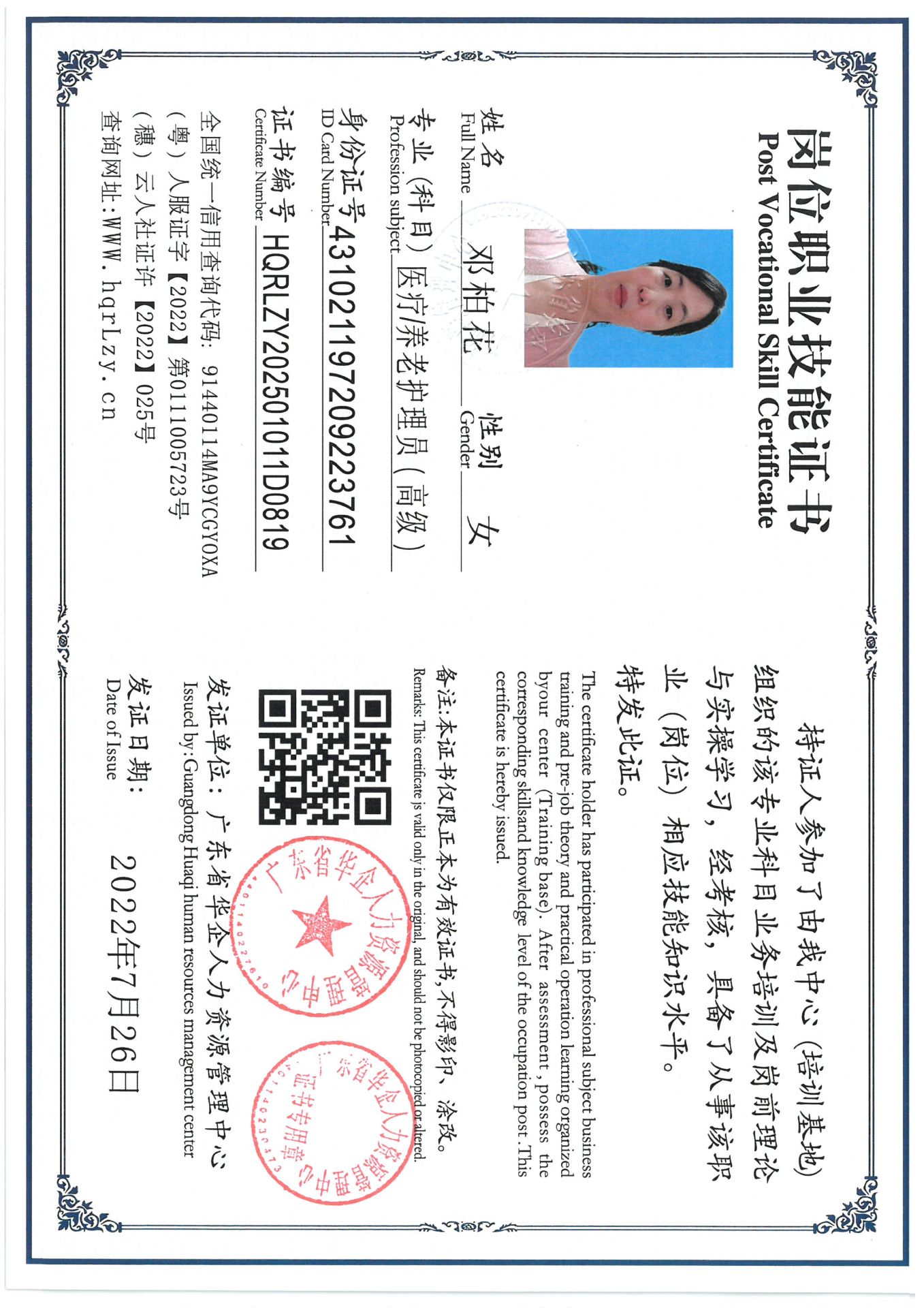 SKM_C36825031720260_0007.jpg