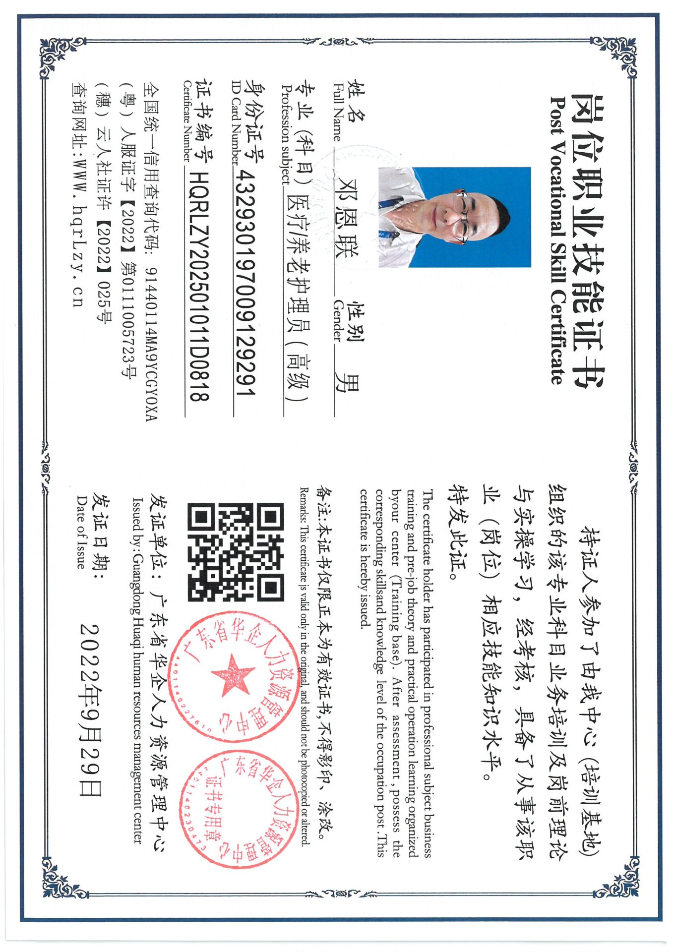SKM_C36825031720260_0008.jpg