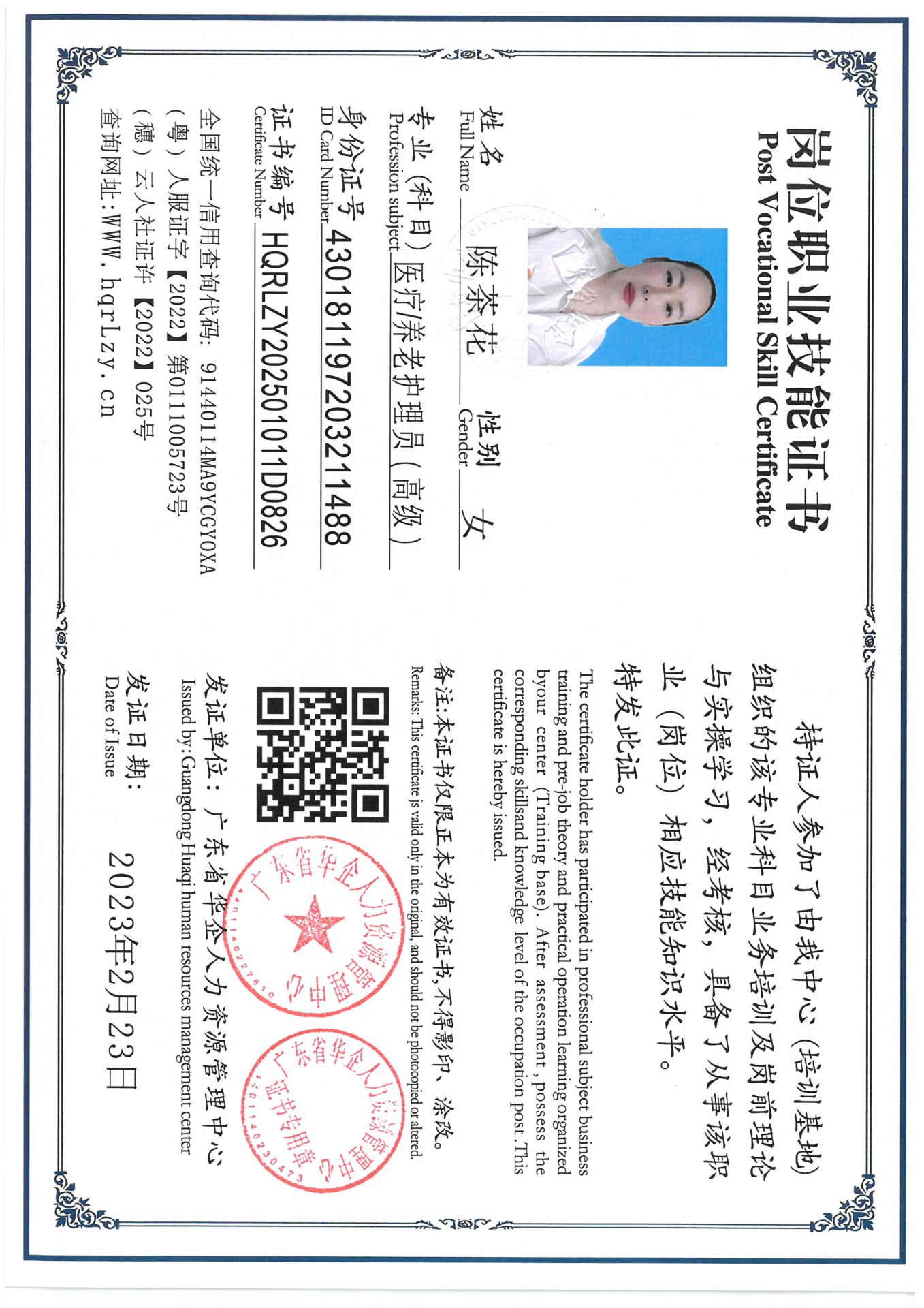 SKM_C36825031720260_0010.jpg