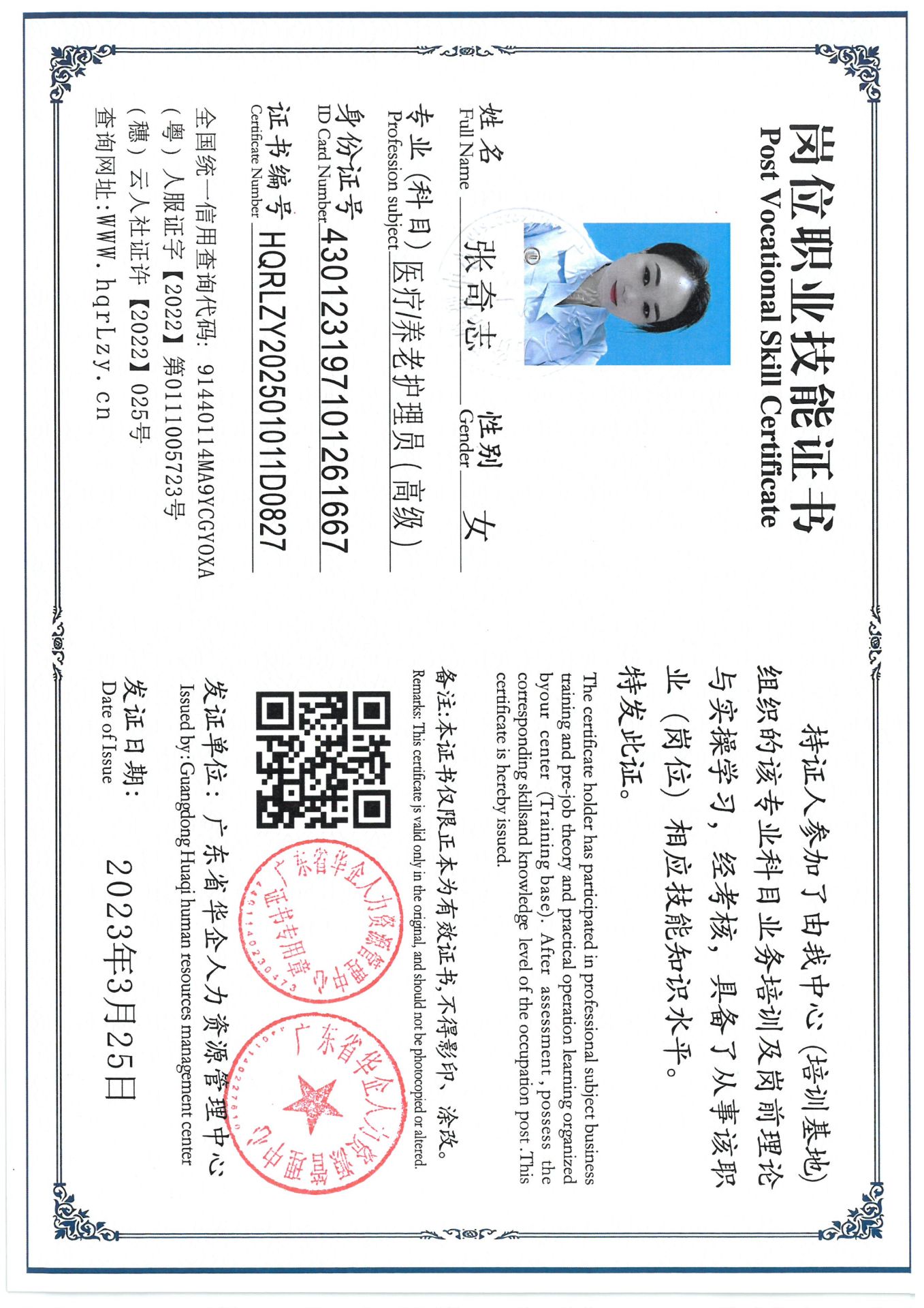 SKM_C36825031720260_0011.jpg