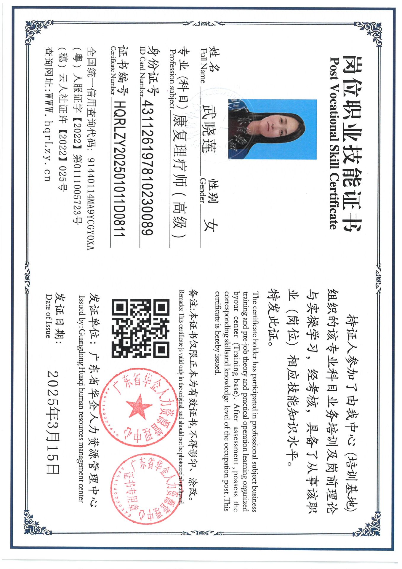 SKM_C36825031720260_0002.jpg