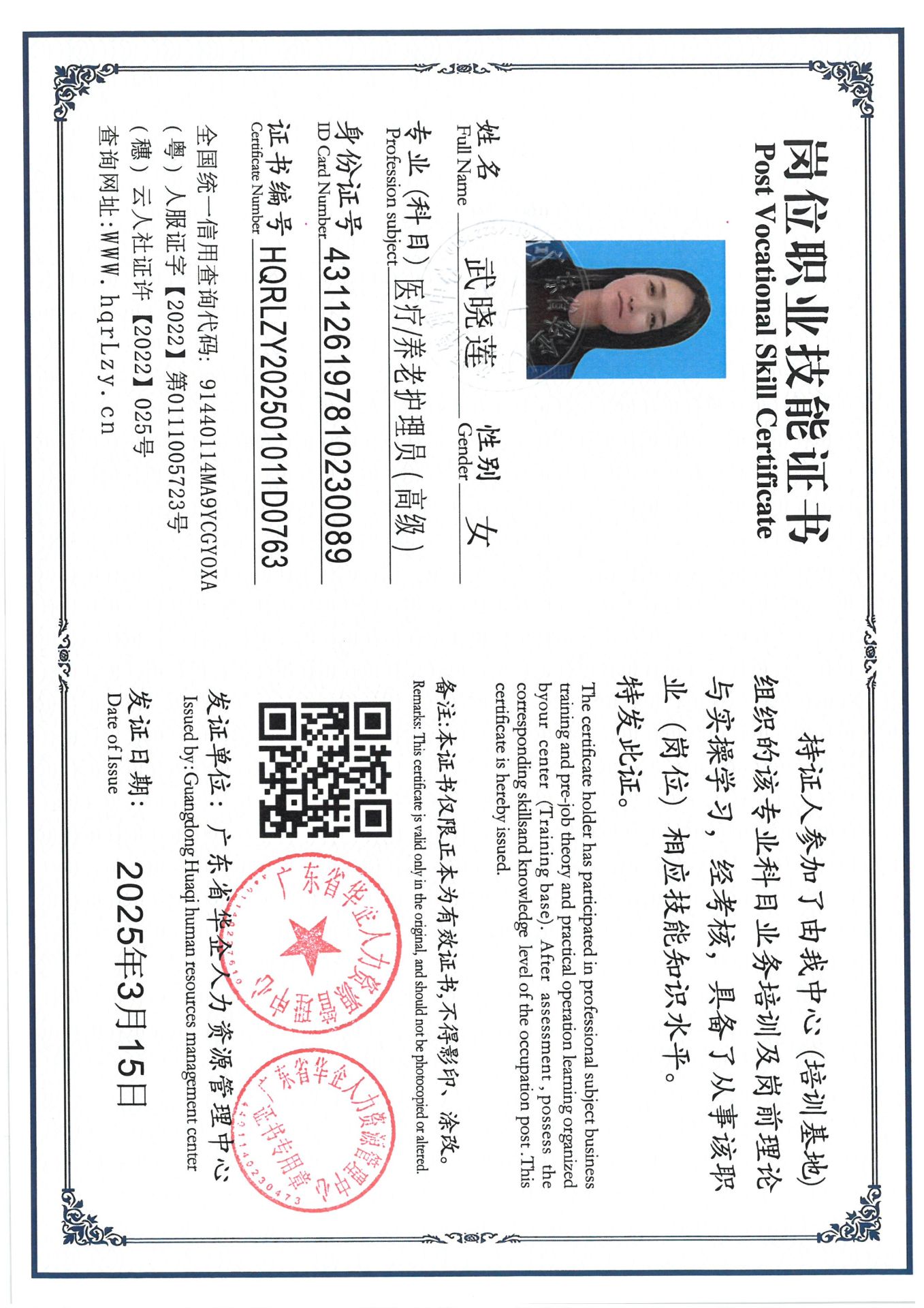 SKM_C36825031519450_0009.jpg