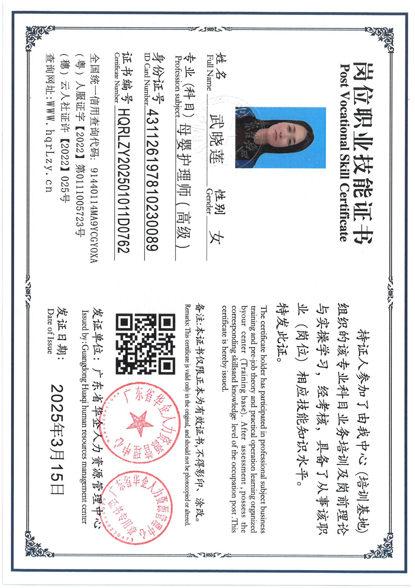SKM_C36825031519450_0008.jpg