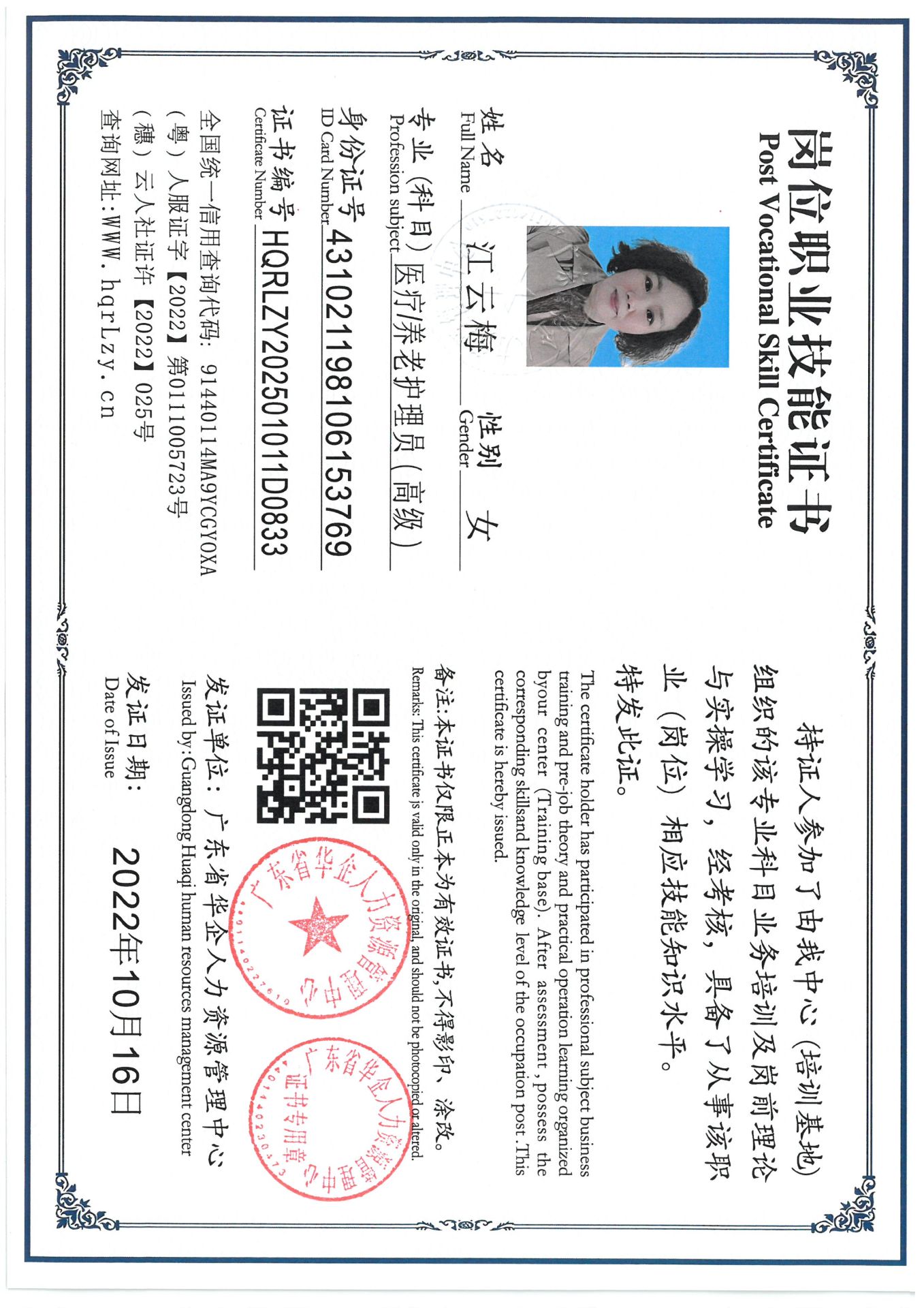 SKM_C36825031810540_0001.jpg