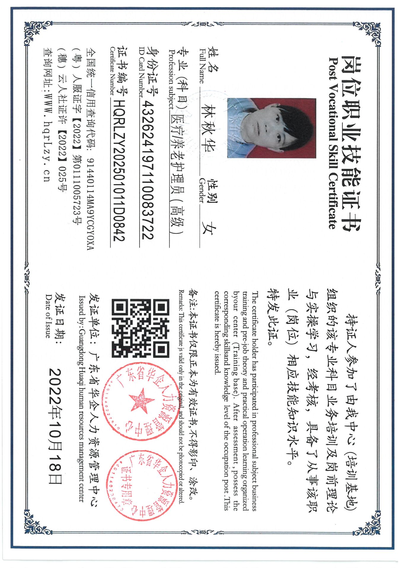 SKM_C36825031812070_0001.jpg