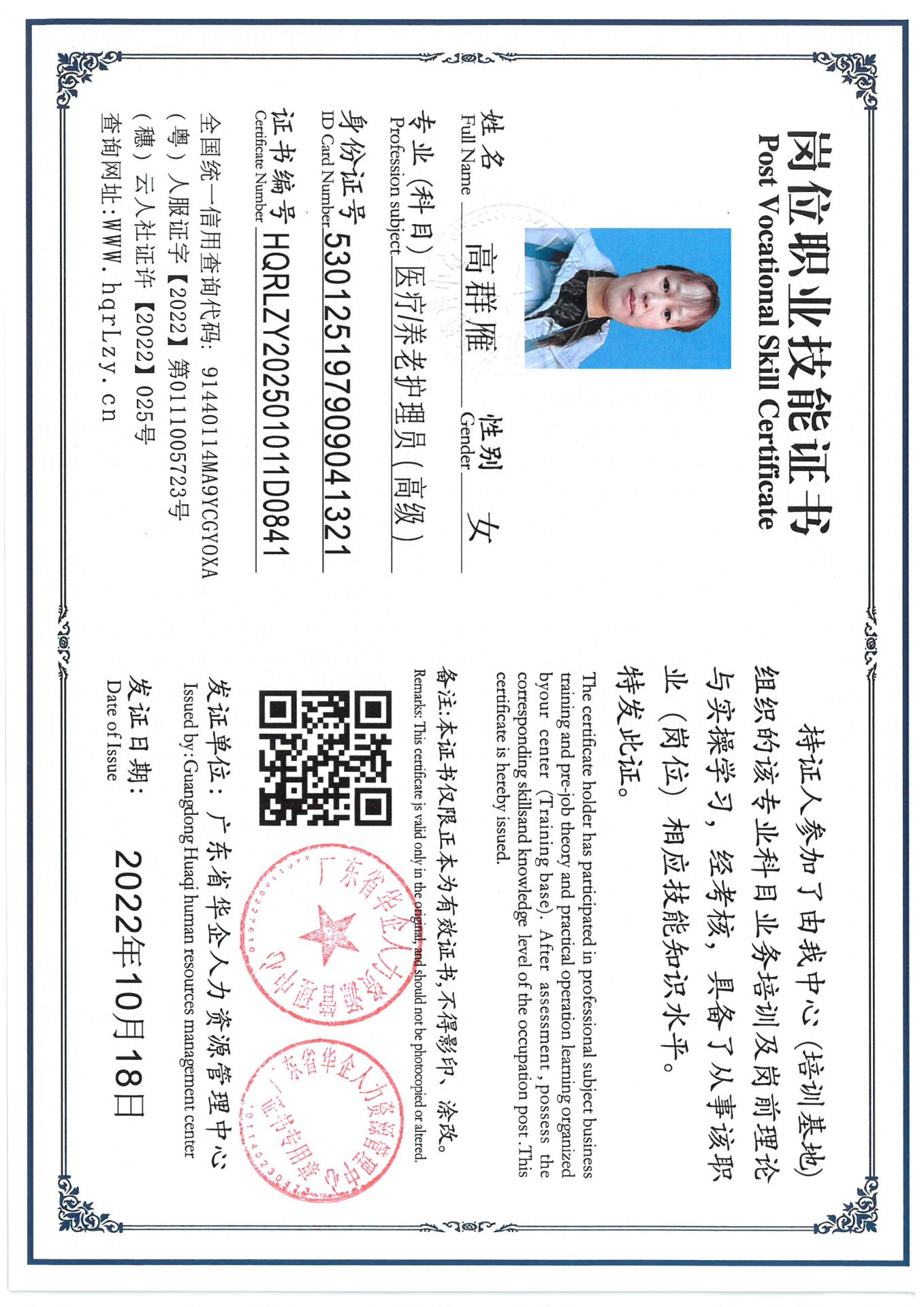 SKM_C36825031812070_0007.jpg