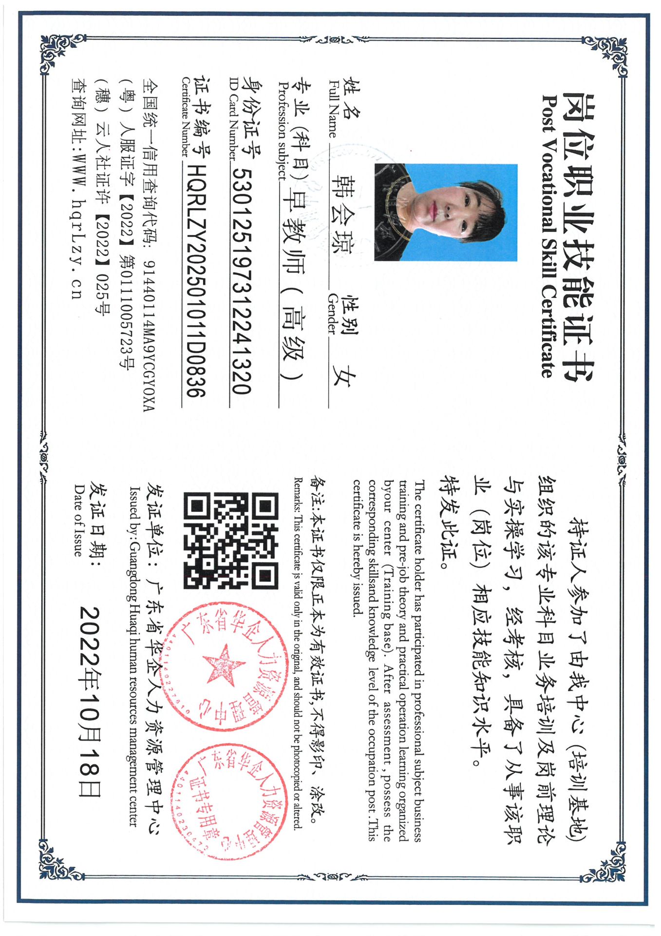SKM_C36825031812070_0002.jpg