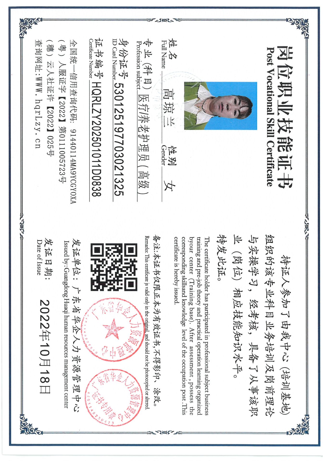 SKM_C36825031812070_0004.jpg