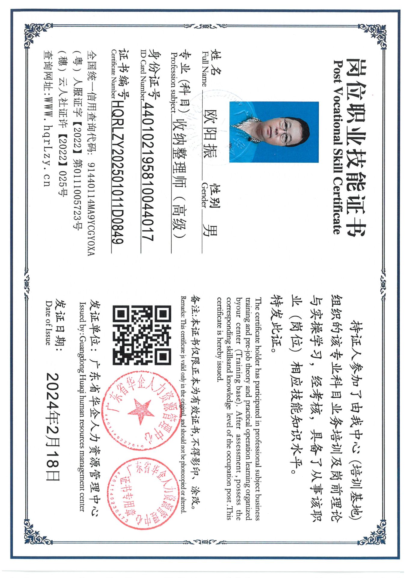 SKM_C36825031819360_0004.jpg