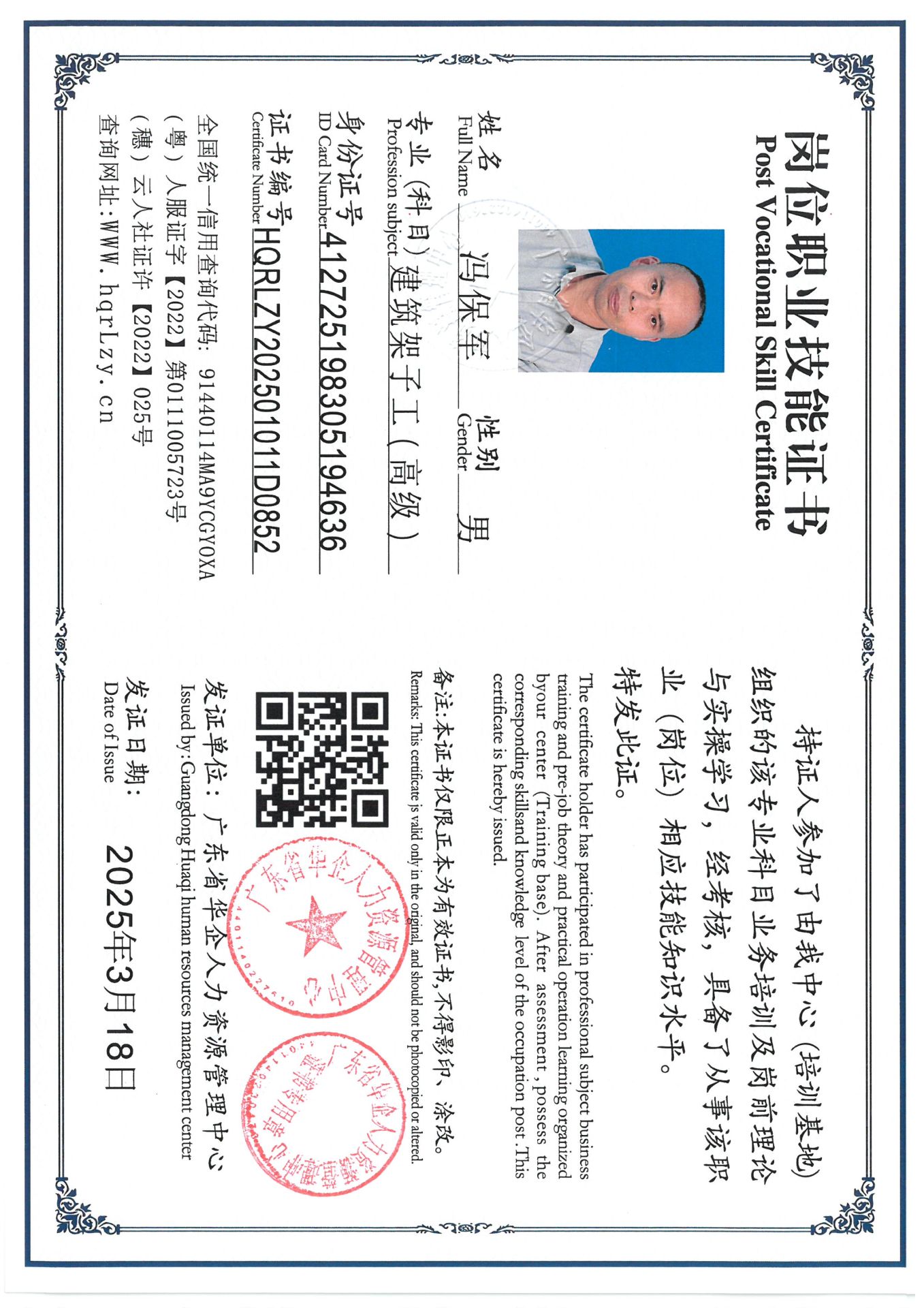 SKM_C36825031819360_0007.jpg