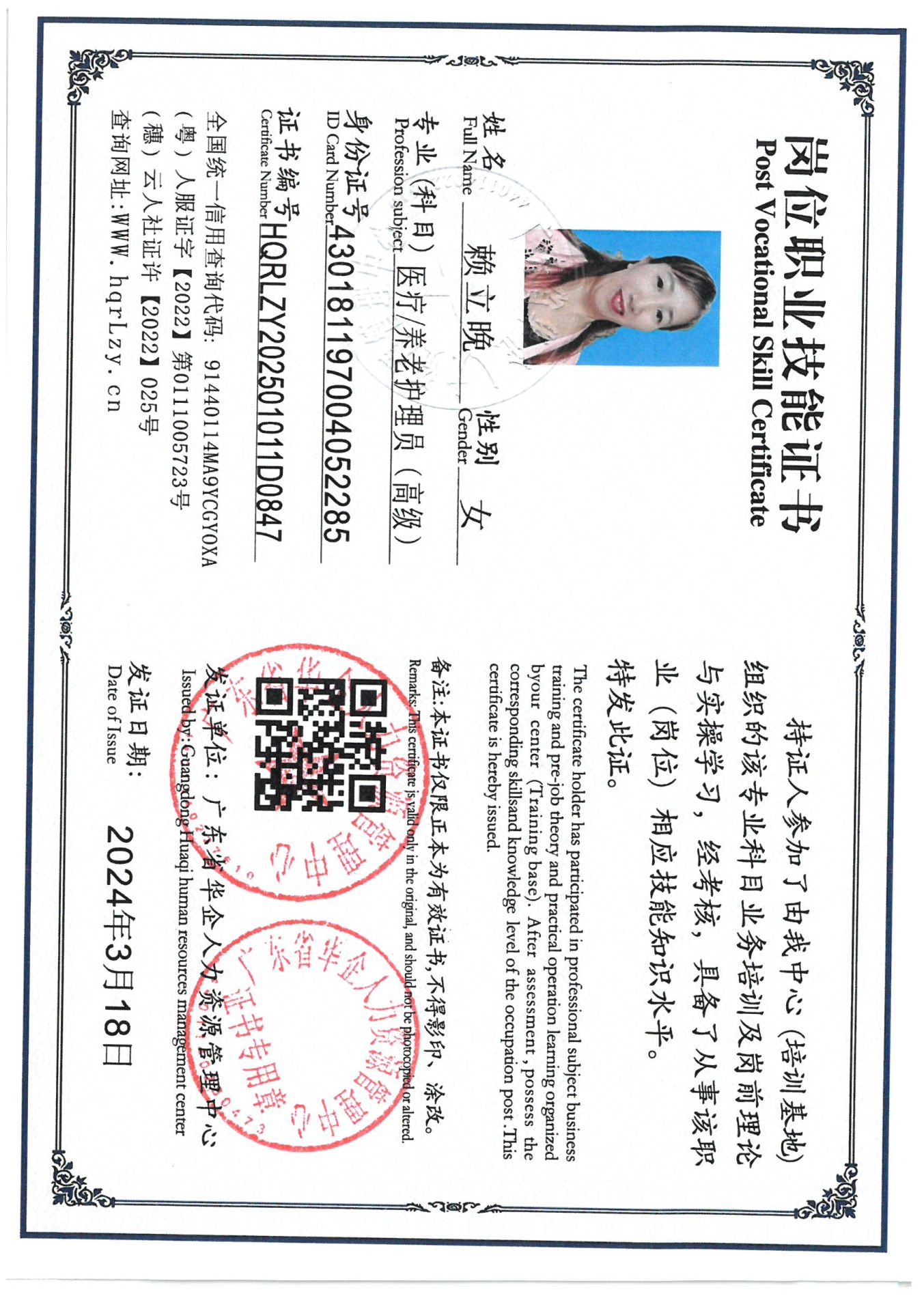 SKM_C36825031819370_0004.jpg