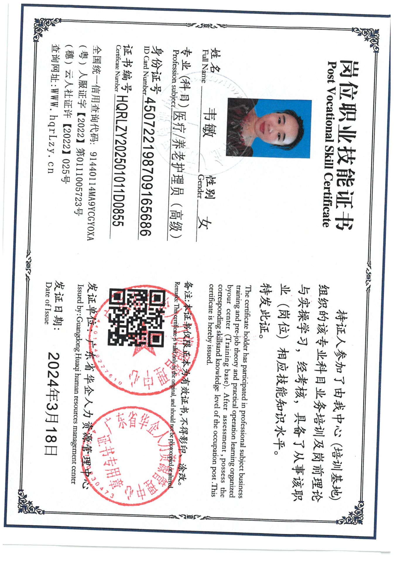 SKM_C36825031911000.jpg