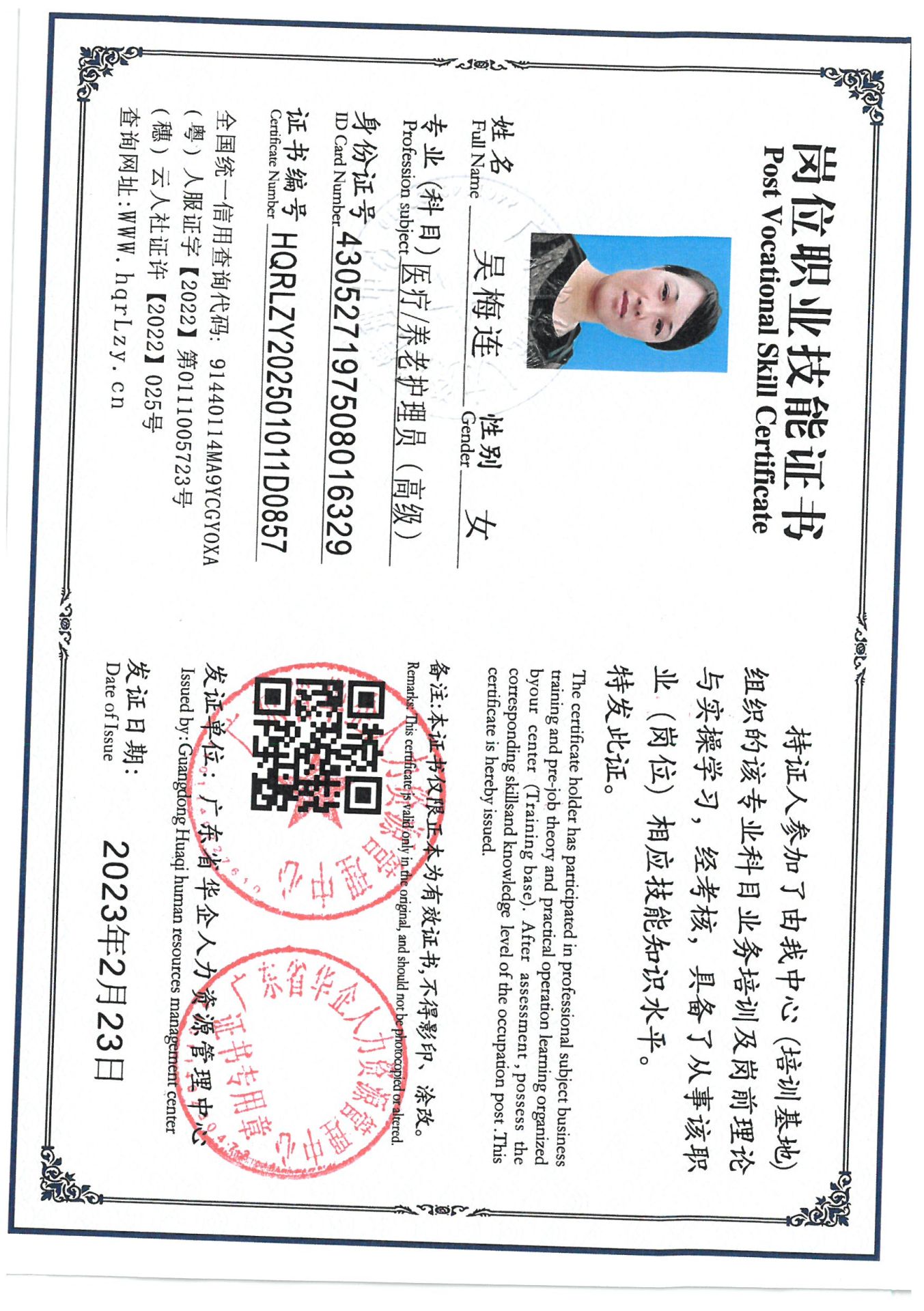 SKM_C36825031914150_0001.jpg