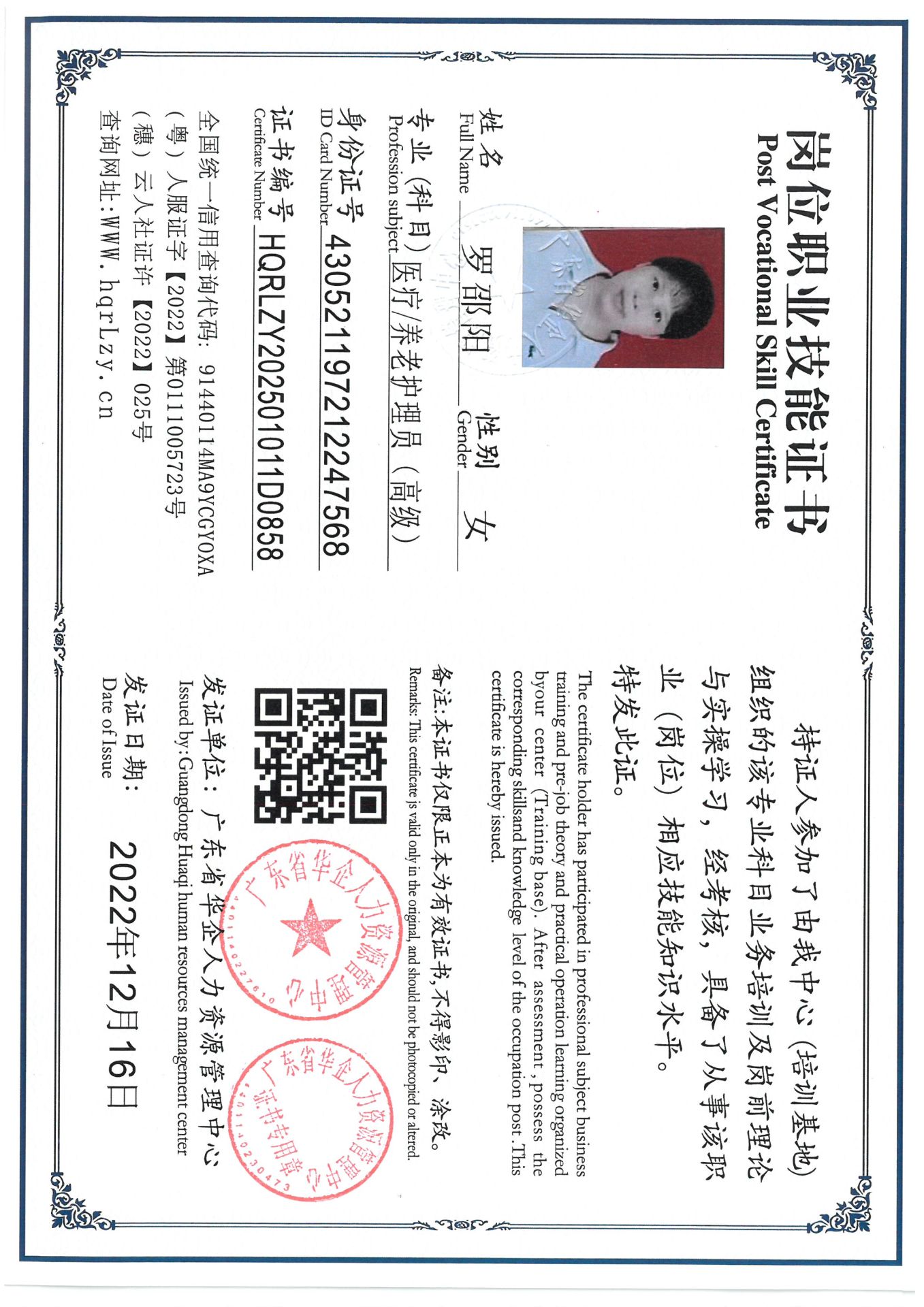 SKM_C36825031914240_0001.jpg