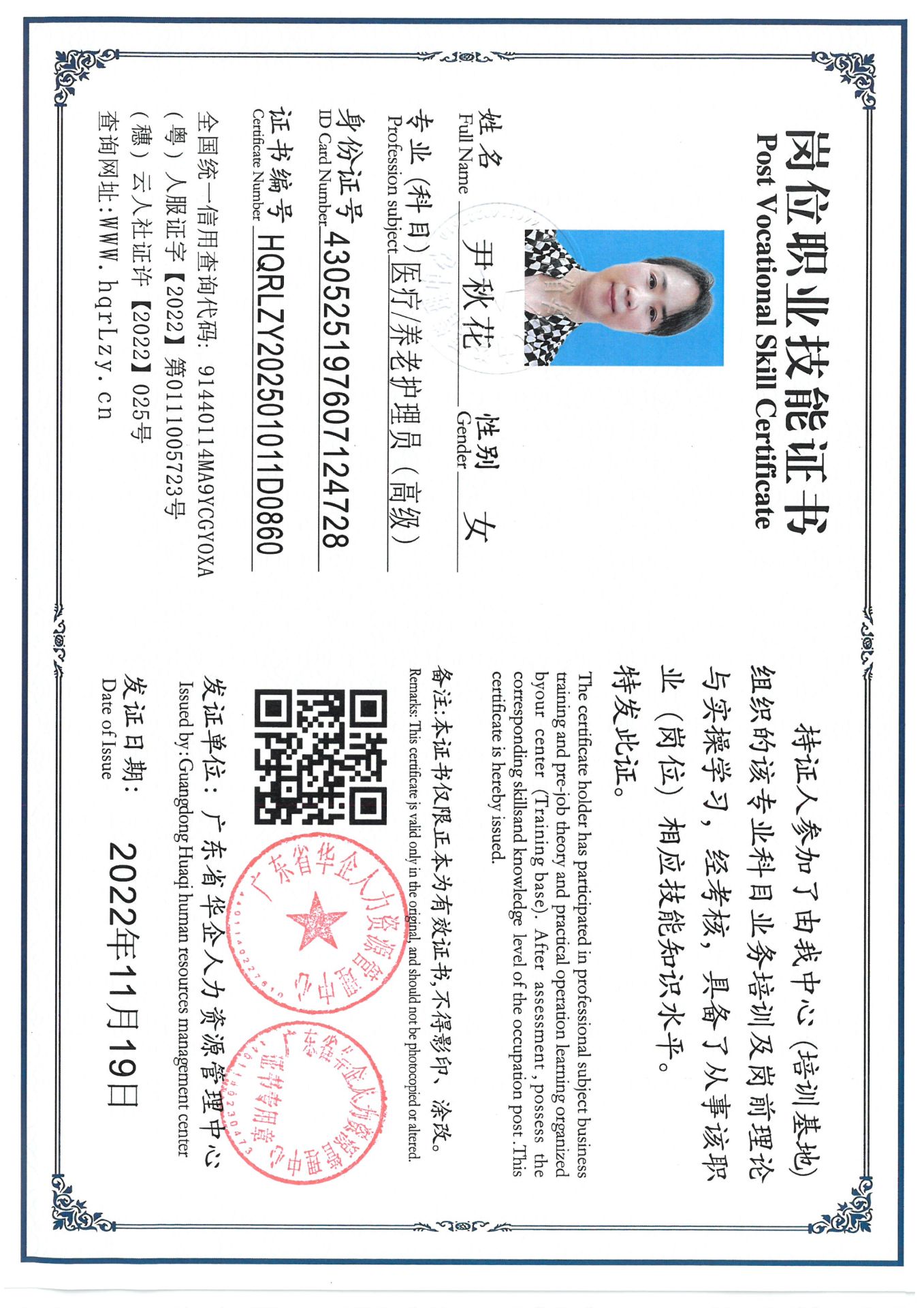 SKM_C36825031914240_0003.jpg