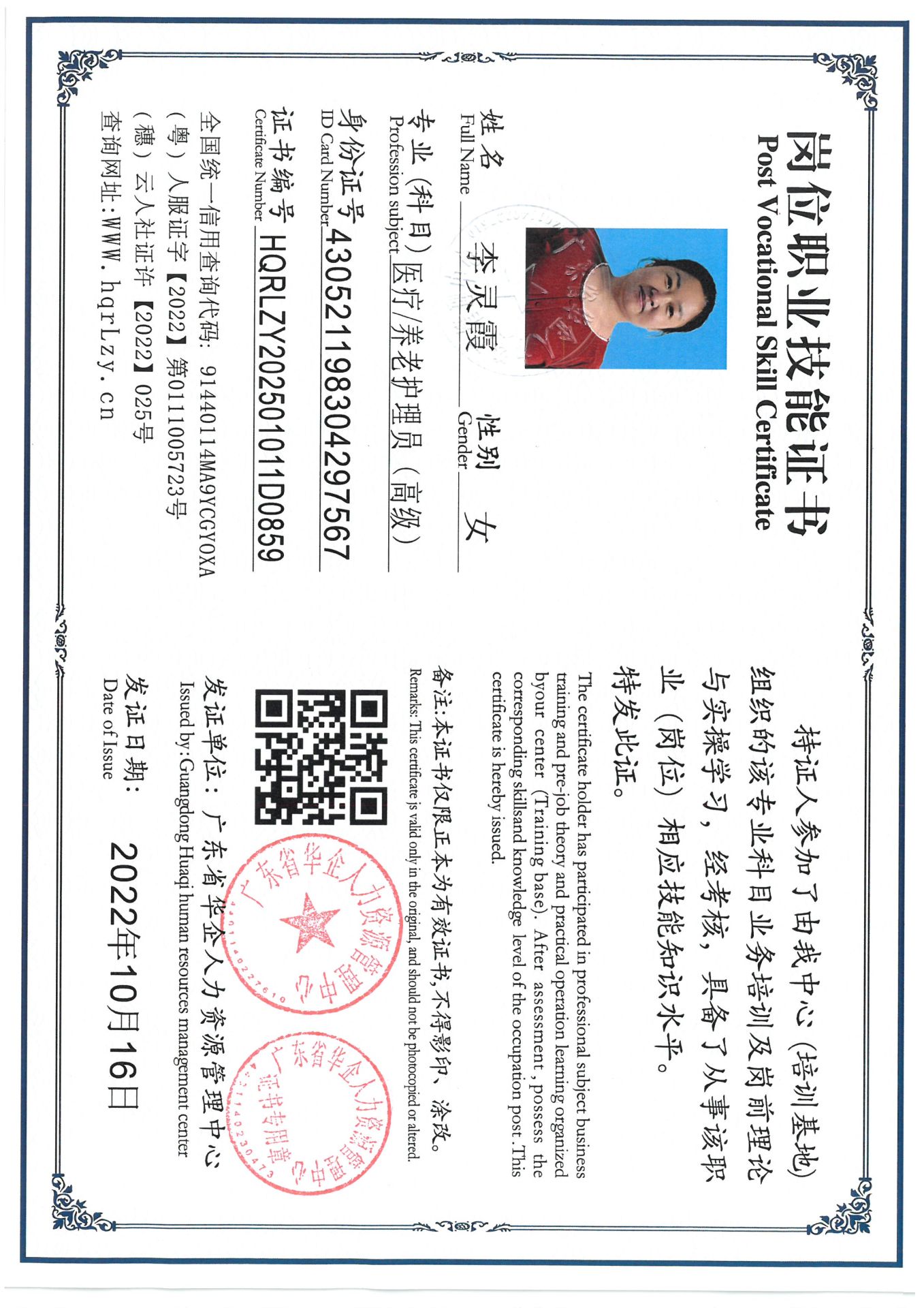 SKM_C36825031914360.jpg