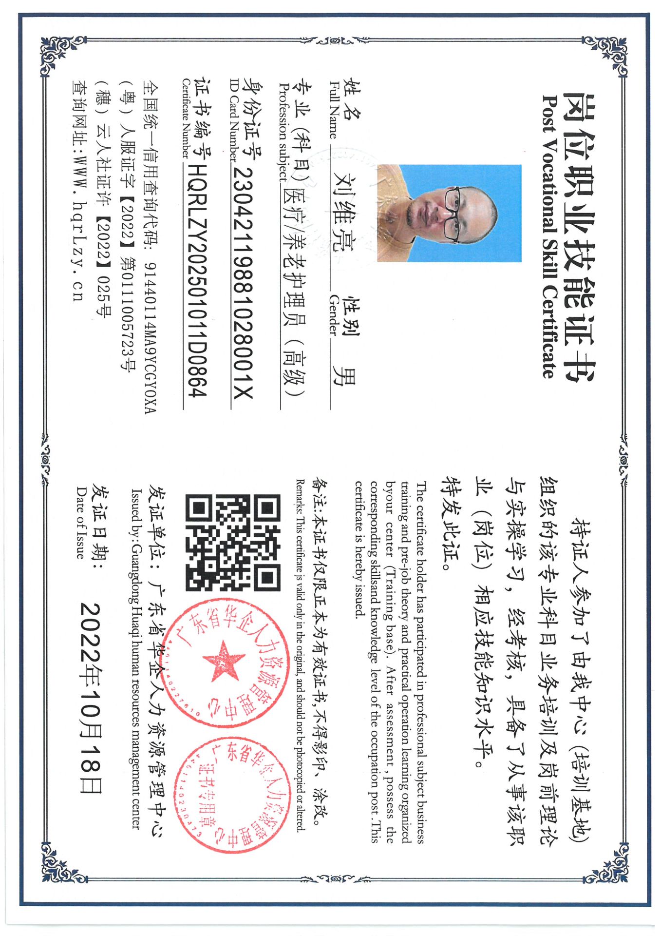 SKM_C36825032010090_0003.jpg