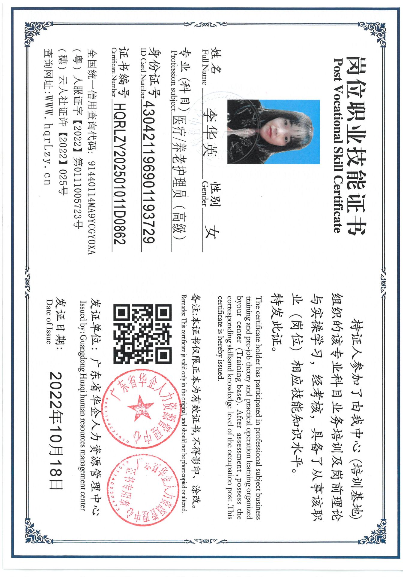 SKM_C36825032010090_0004.jpg