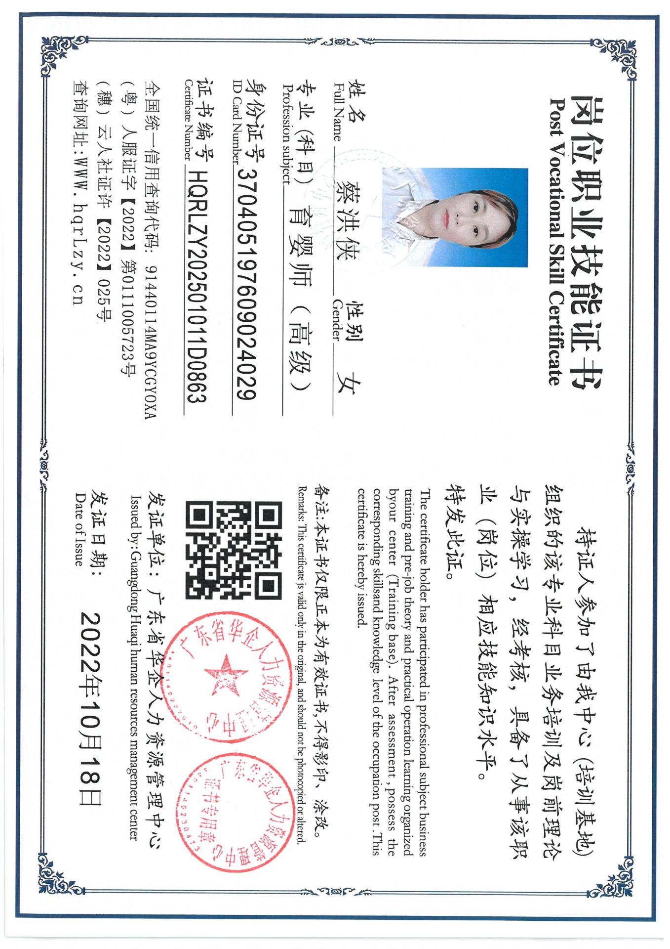 SKM_C36825032010090_0005.jpg