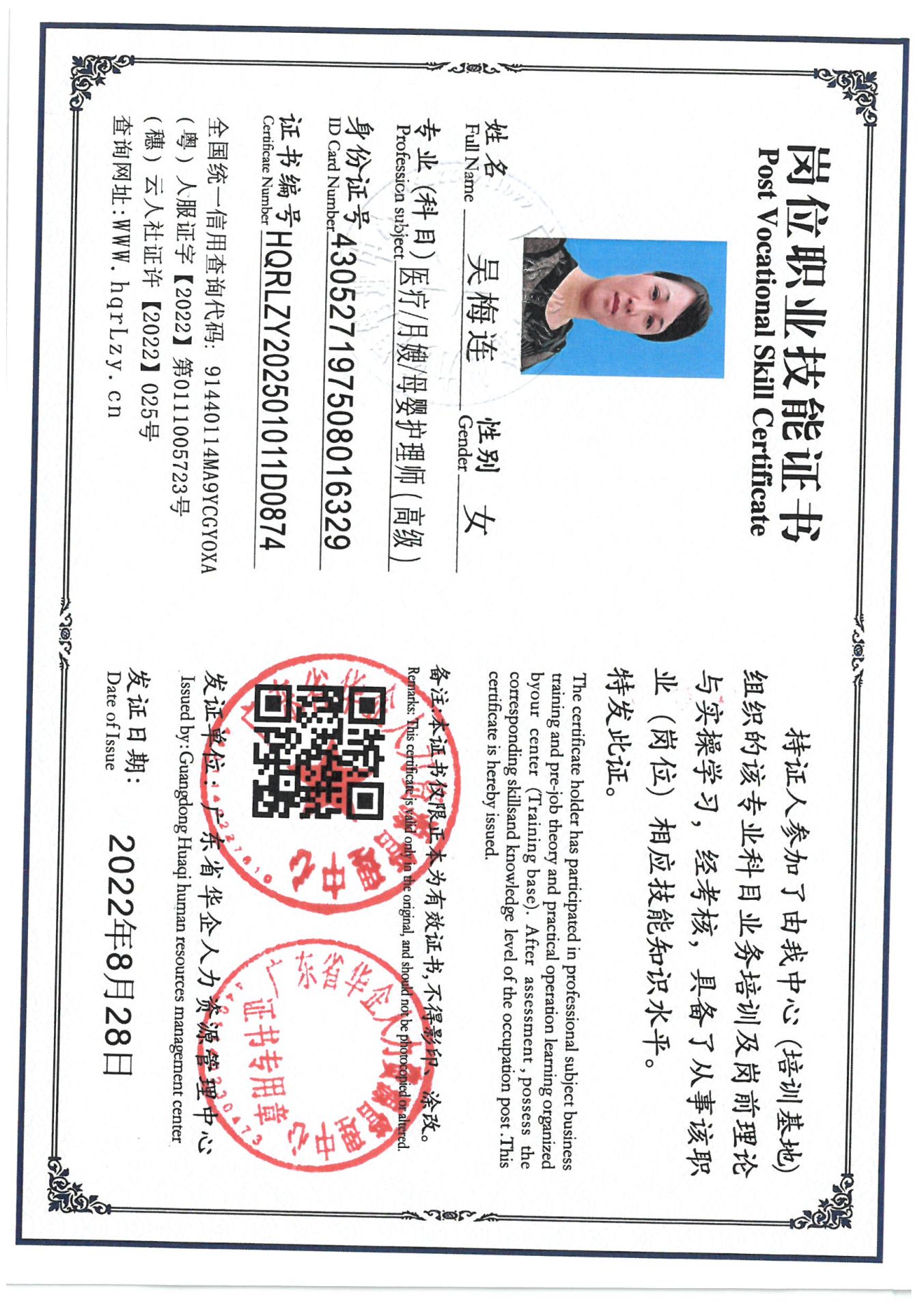 SKM_C36825032016071_0001.jpg