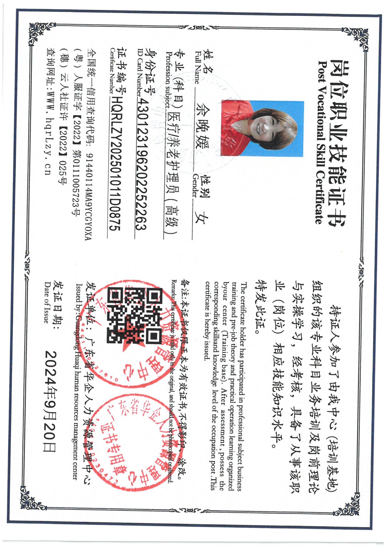 SKM_C36825032016071_0002.jpg