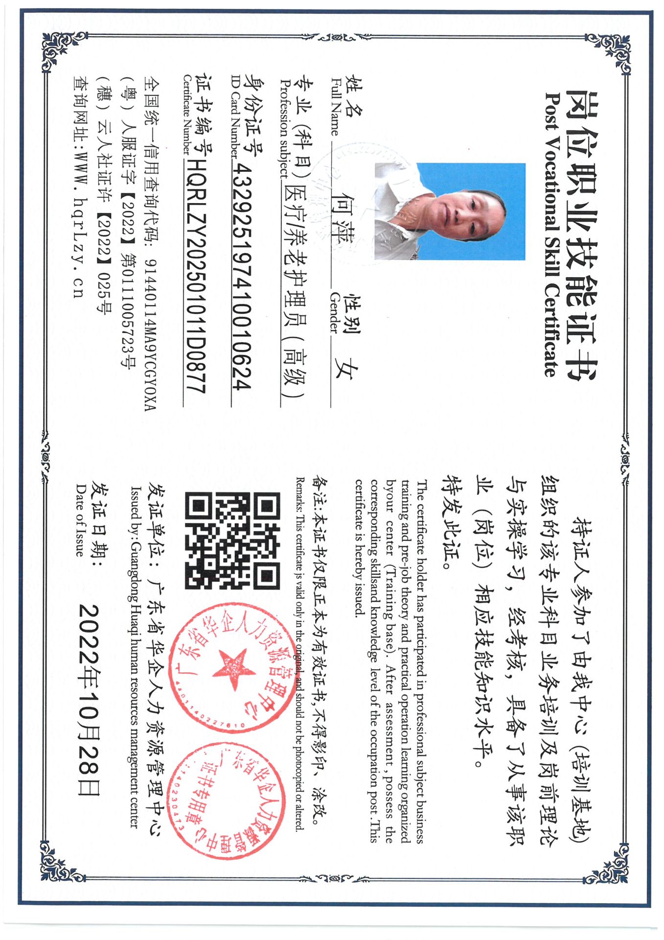 SKM_C36825032016100_0003.jpg