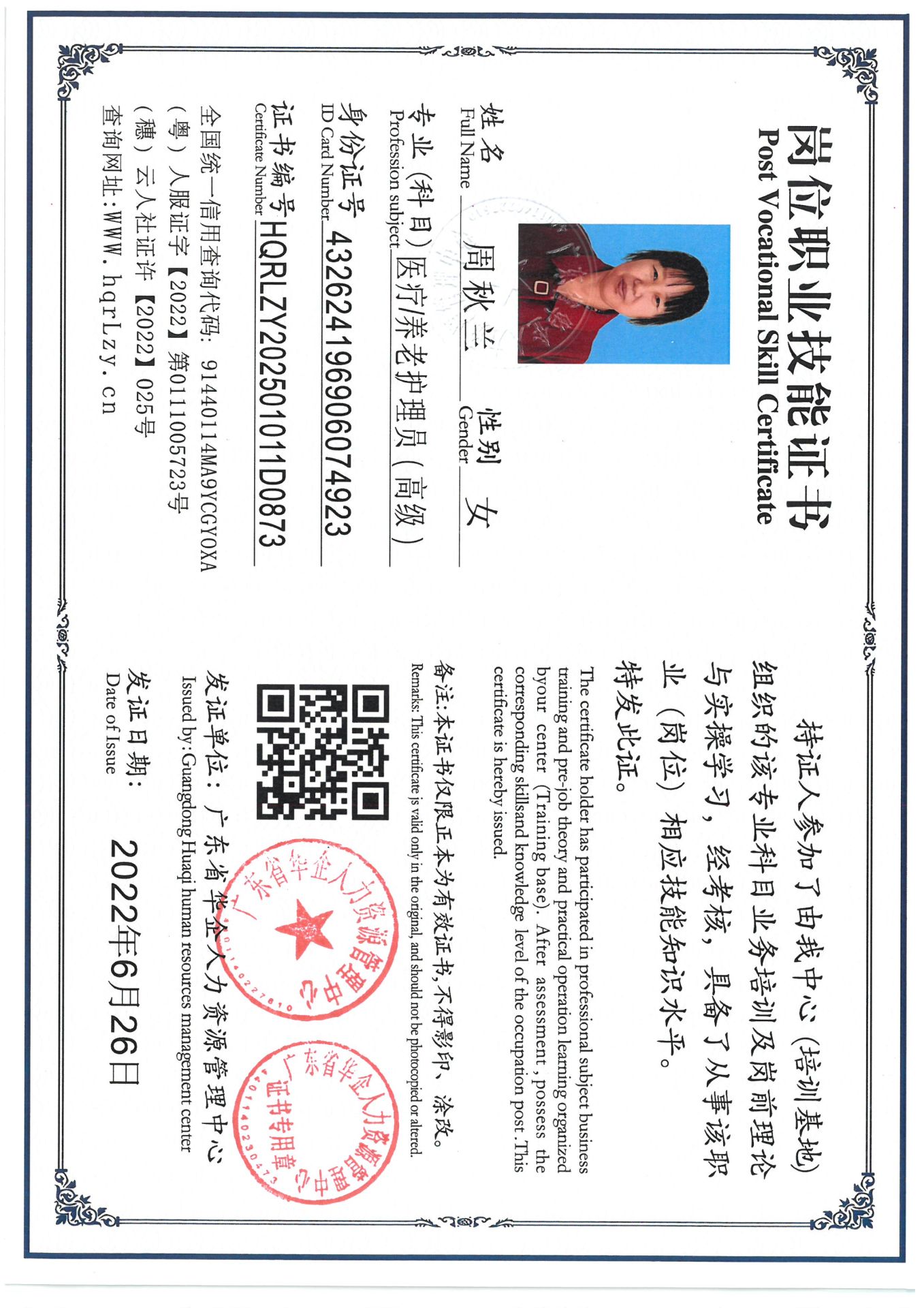 SKM_C36825032016100_0001.jpg